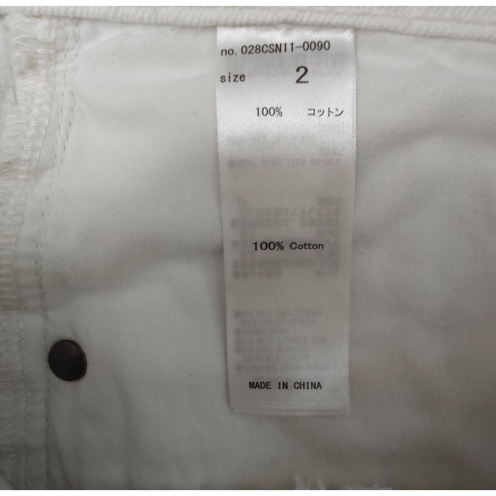 MOUSSY Moussy Vintage Custom Made Hand Crafted skirt frayed hem 2 Size 26" / US 2 / IT 38 - 5 Thumbnail