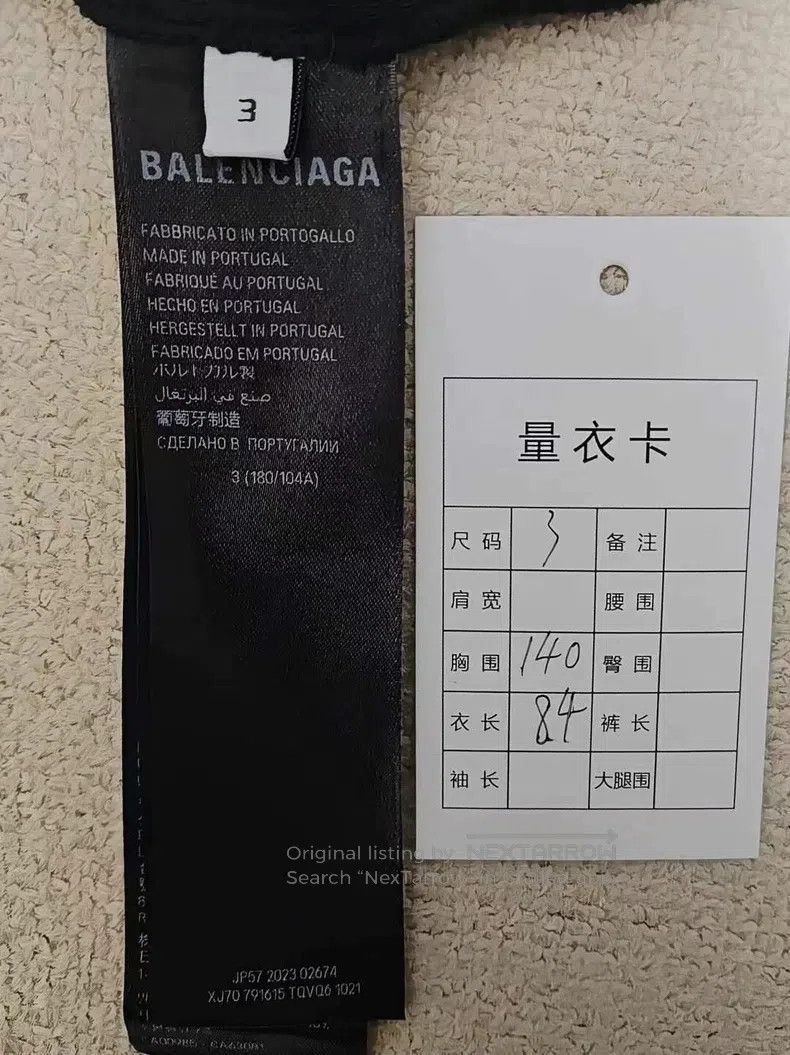 Balenciaga Balenciaga Two-in-one splicing of adhesive tape 3B destroy Size US L / EU 52-54 / 3 - 7 Thumbnail