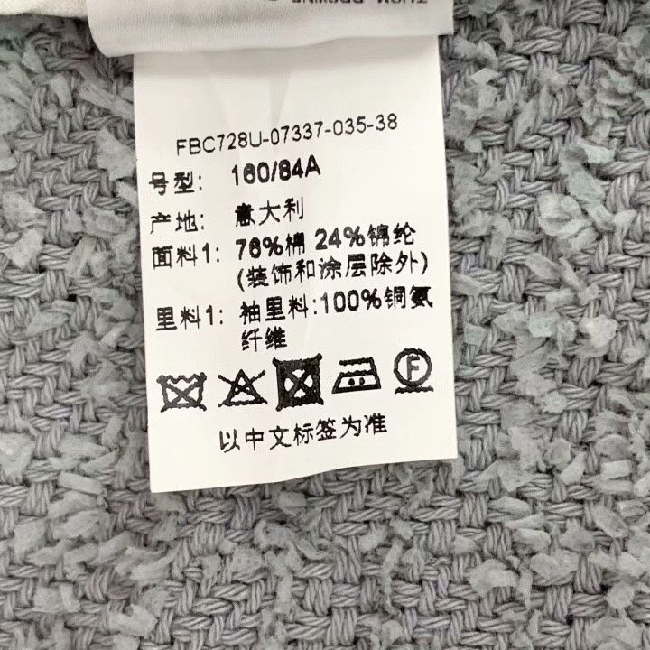 Thom Browne Thom Browne Gray Stripe Cotton Double-Breasted Jacket Size US S / EU 44-46 / 1 - 7 Thumbnail