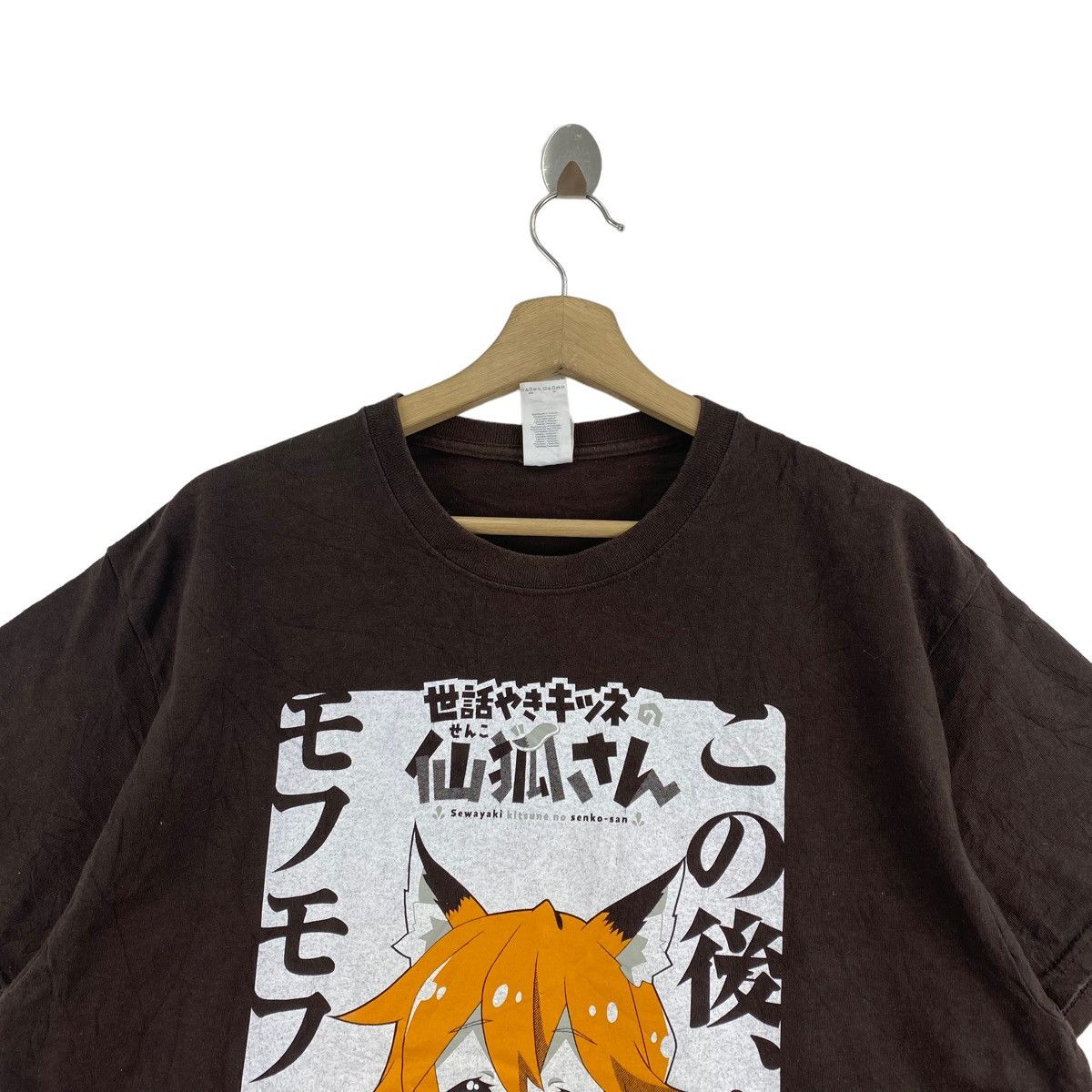 Japanese Brand SEWAYAKI KITSUNE No Senko-San Japanese Anime Series Big Size US L / EU 52-54 / 3 - 2 Thumbnail