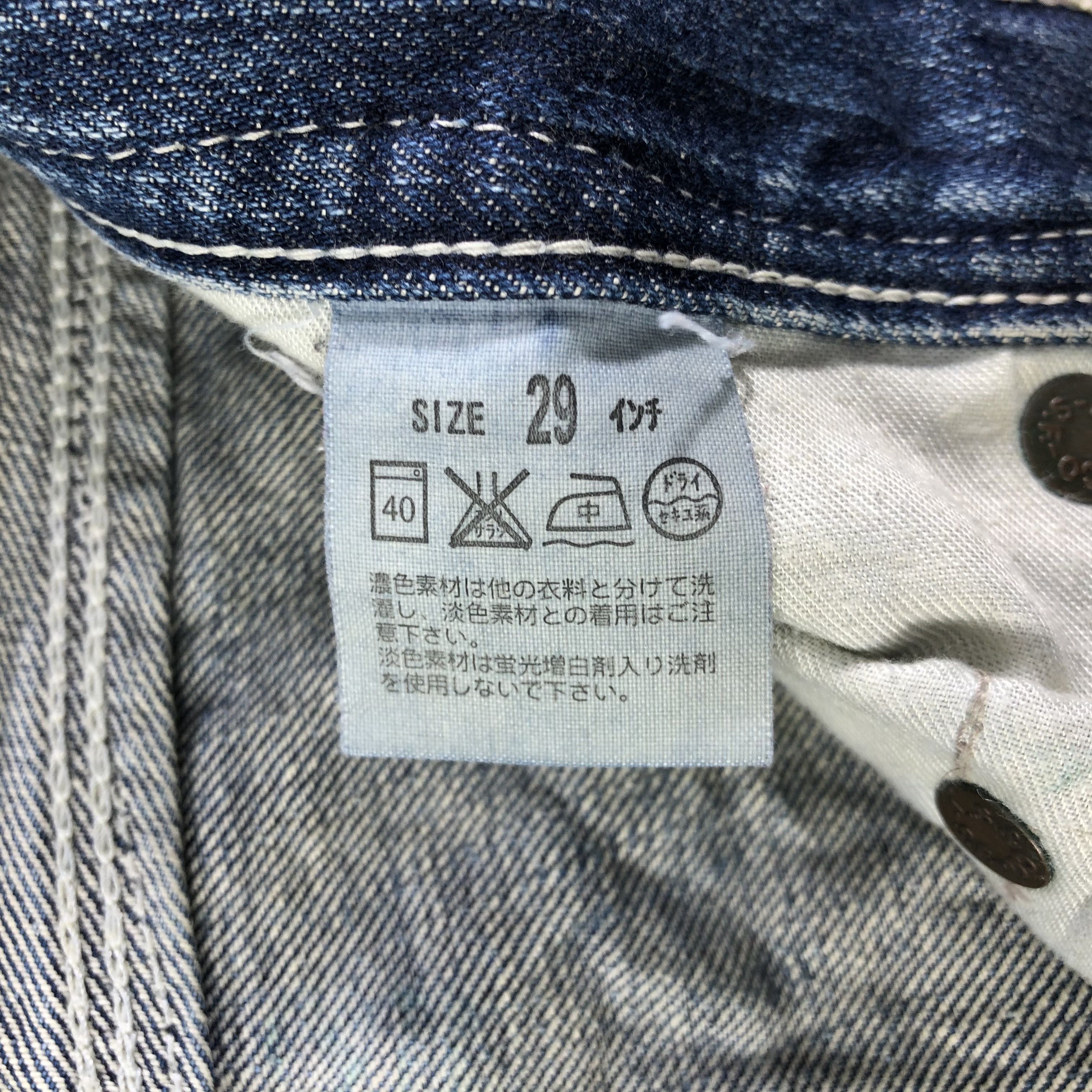 Levi's Vintage Levis 503 Jeans Faded Blue Denim KJ2064 Size US 29 - 10 Thumbnail