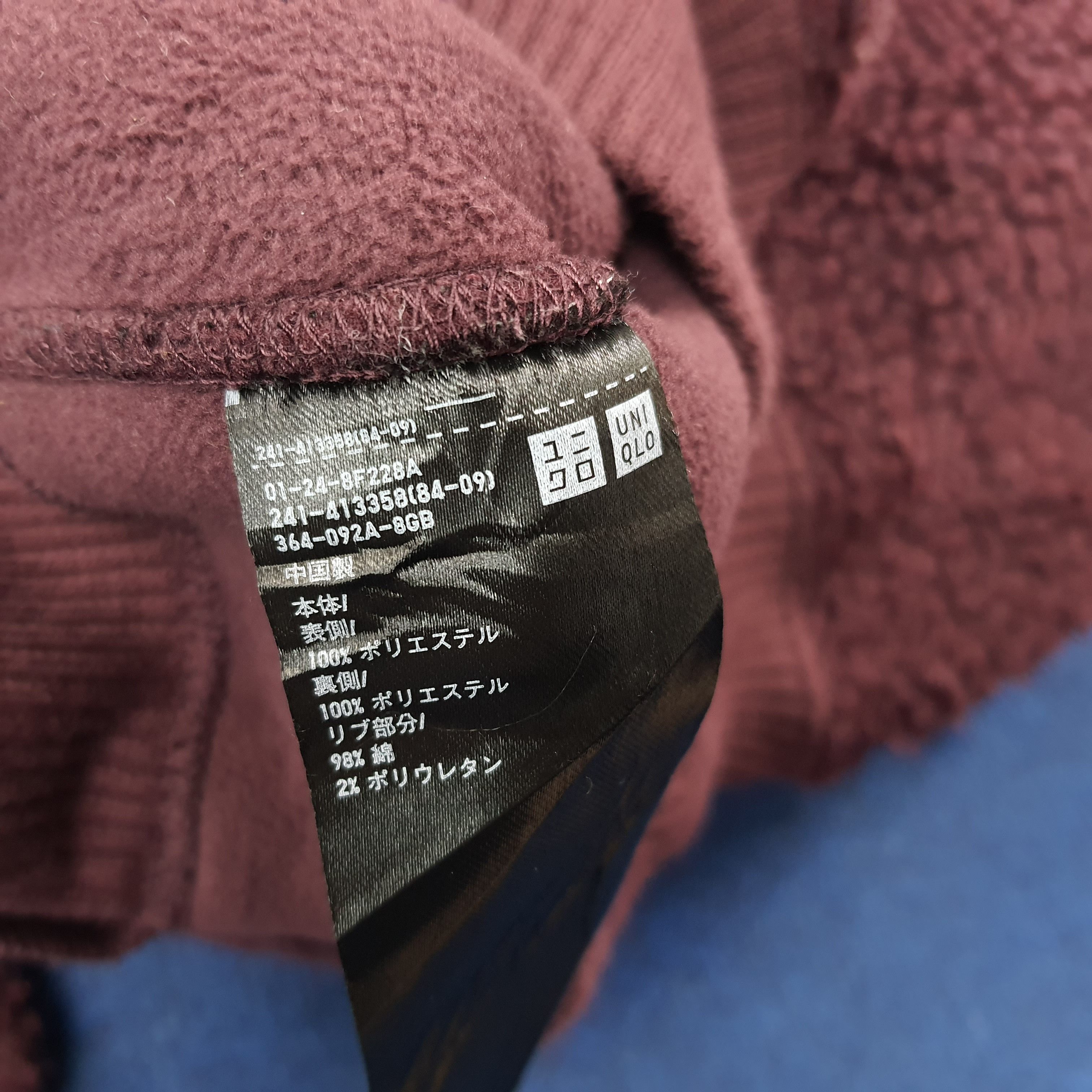 Undercover × Uniqlo Vintage Uniqlo U Fleece Boxy Undercover Custom Logo C271N30 Size US M / EU 48-50 / 2 - 6 Thumbnail