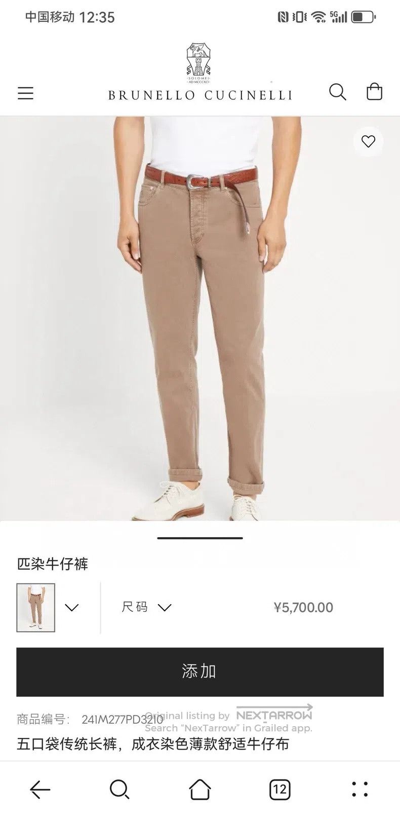 Brunello Cucinelli Brunello Cucinelli Denim Pants Size US 36 / EU 52 - 2 Thumbnail