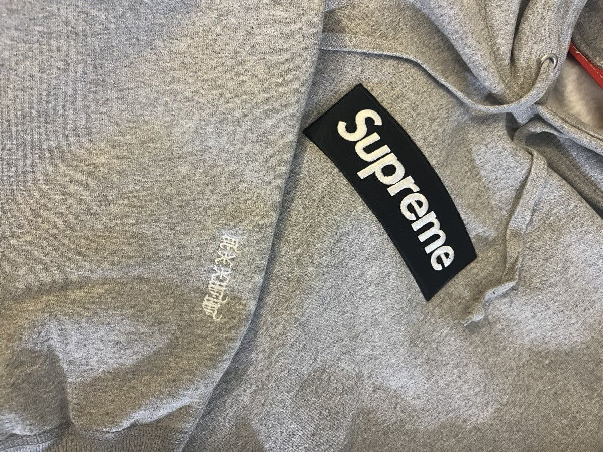 Supreme Heather Grey Supreme Box Logo Size US M / EU 48-50 / 2 - 3 Thumbnail