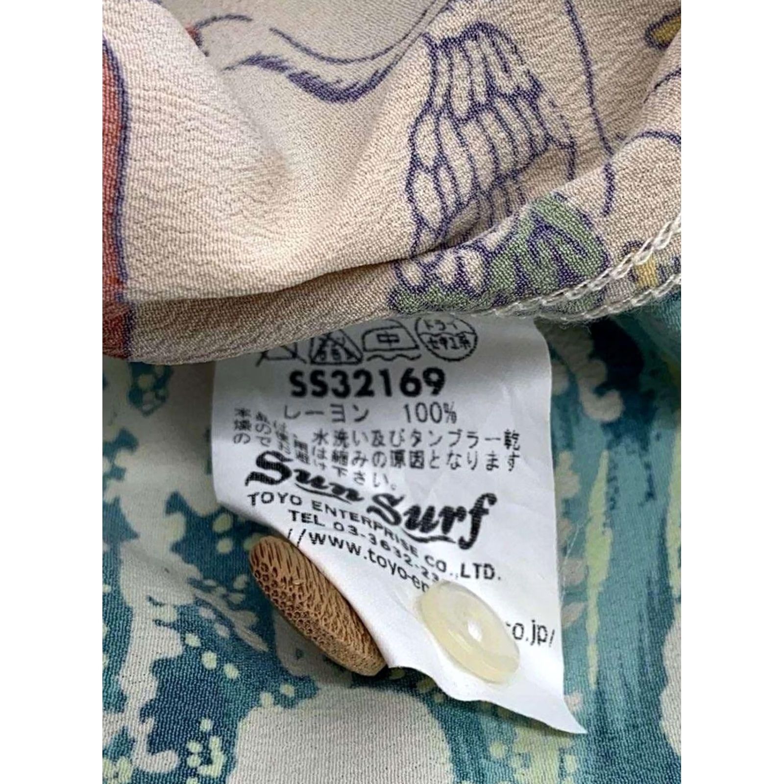 Sun Surf SUN SURF Shirt Size XS Green Aloha Rayon Hanafuda All-Over Print USED Men's Size US XS / EU 42 / 0 - 6 Thumbnail