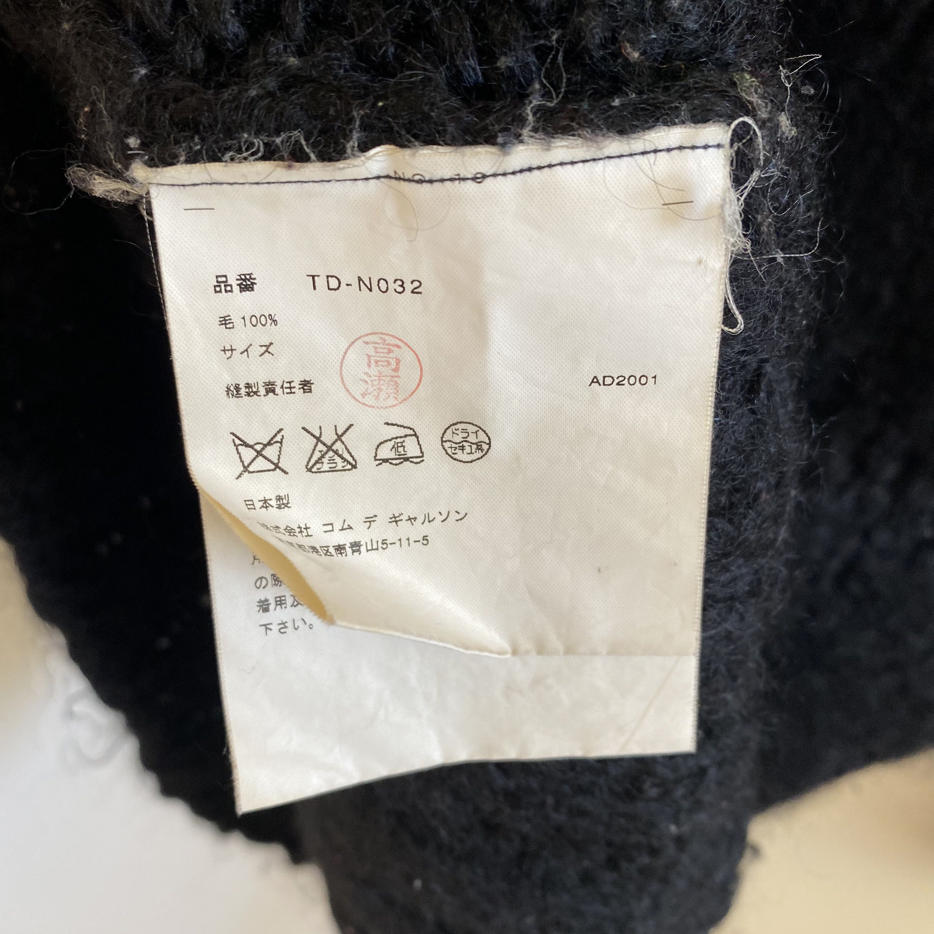 Comme des Garcons Comme des Garcons tricot 2001 Loose Knit Sweater Size S / US 4 / IT 40 - 8 Thumbnail