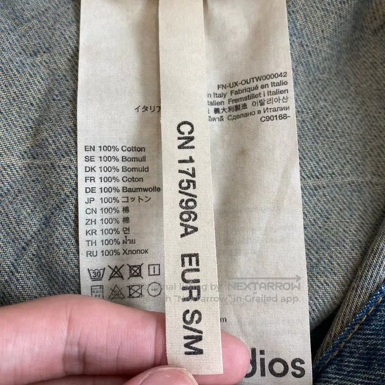 Acne Studios Acne Studios Blue Denim Jacket Size US S / EU 44-46 / 1 - 4 Thumbnail