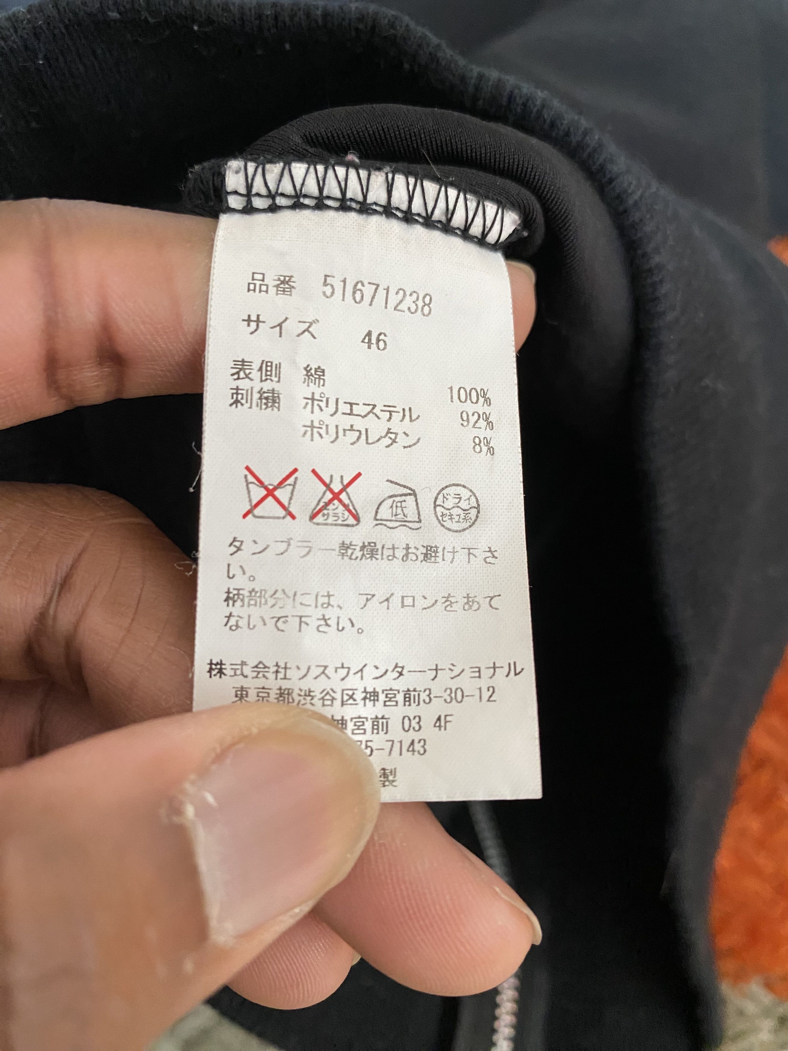 Maison MIHARA YASUHIRO Miharayasuhiro Waves Print Sleeve Hoodie Size US S / EU 44-46 / 1 - 3 Thumbnail