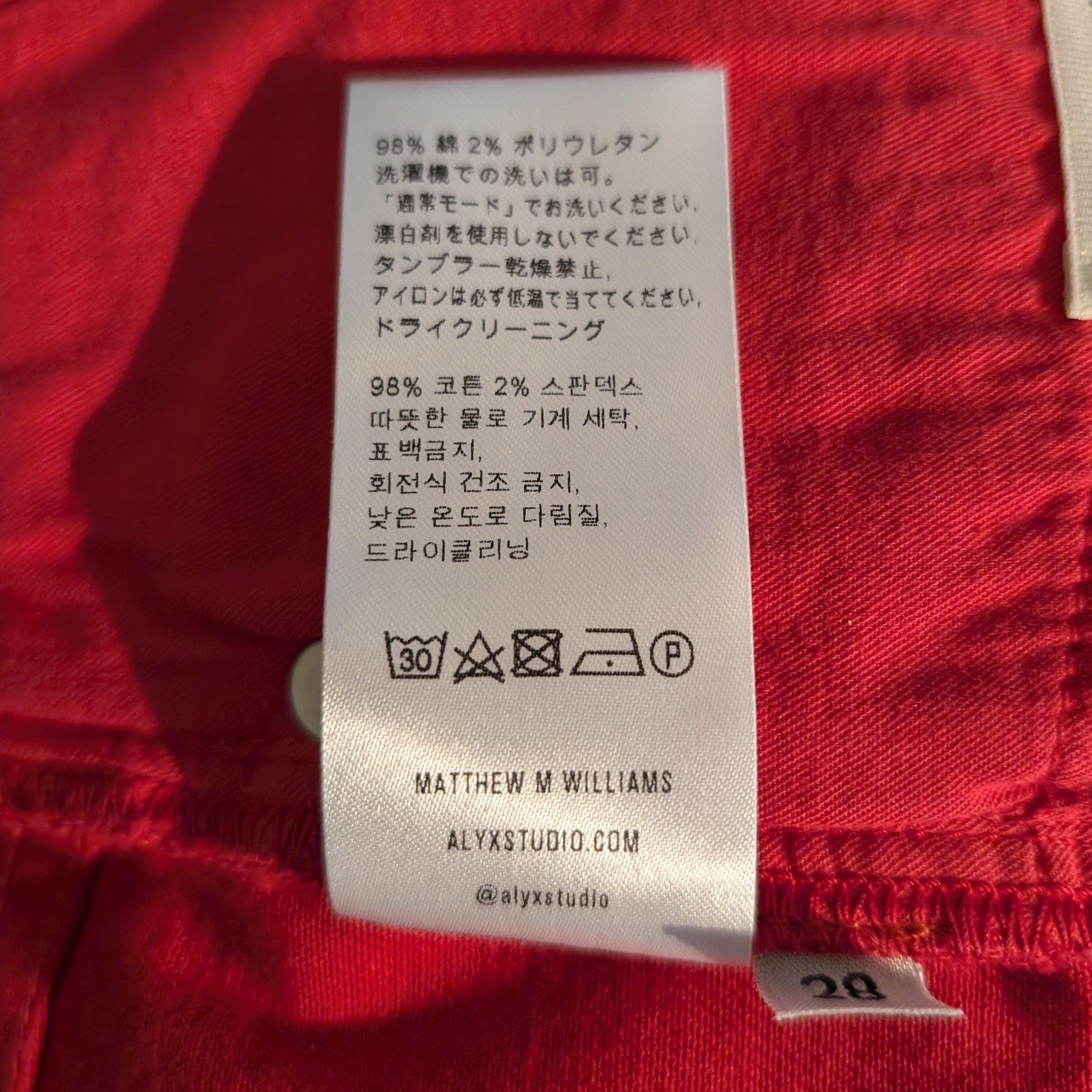 1017 ALYX 9SM Alyx Flared Jeans Size US 28 / EU 44 - 8 Thumbnail