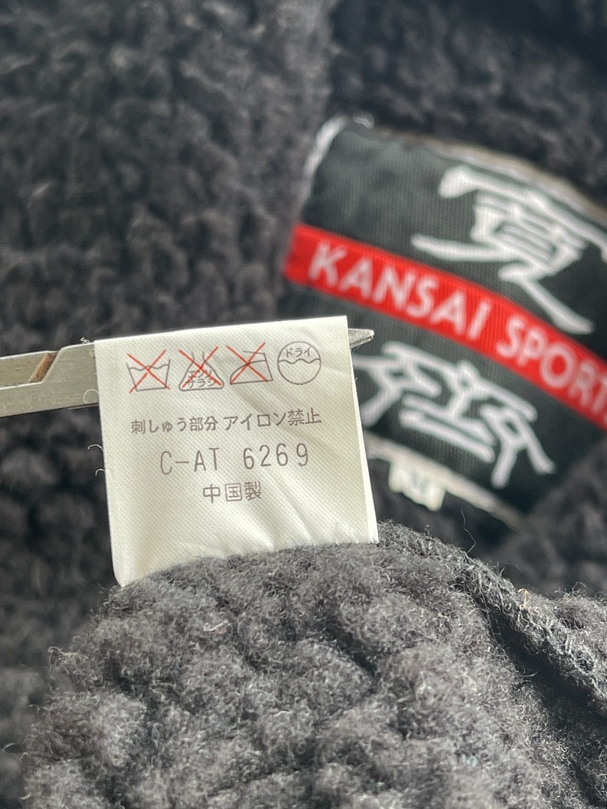 Kansai Yamamoto Vtg Kansai Sports Japan Sherpa Jacket Size US M / EU 48-50 / 2 - 8 Thumbnail