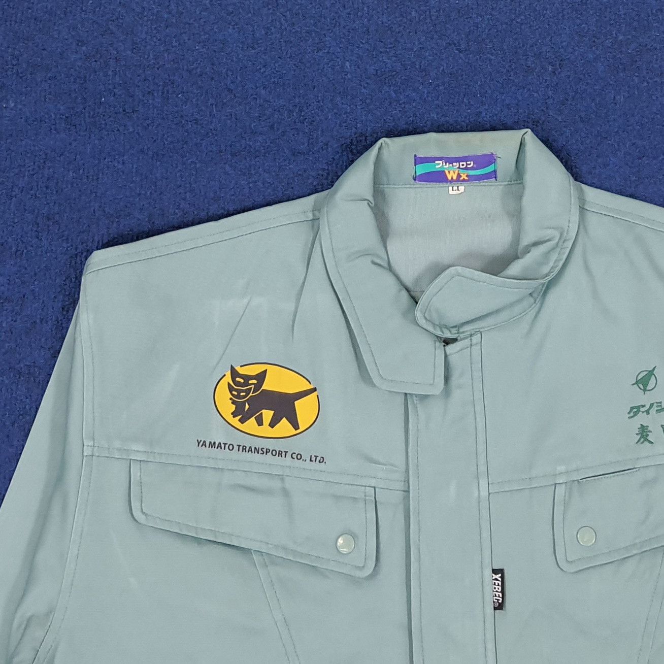 Japanese Brand Vintage Yamato Transport Japan Workwear Custom Jacket C243N6 Size US L / EU 52-54 / 3 - 4 Thumbnail
