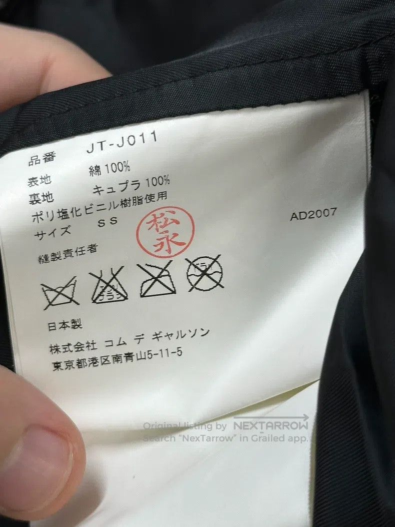 Junya Watanabe Junya Watanabe Deconstructed leather jacket Size US XS / EU 42 / 0 - 7 Thumbnail