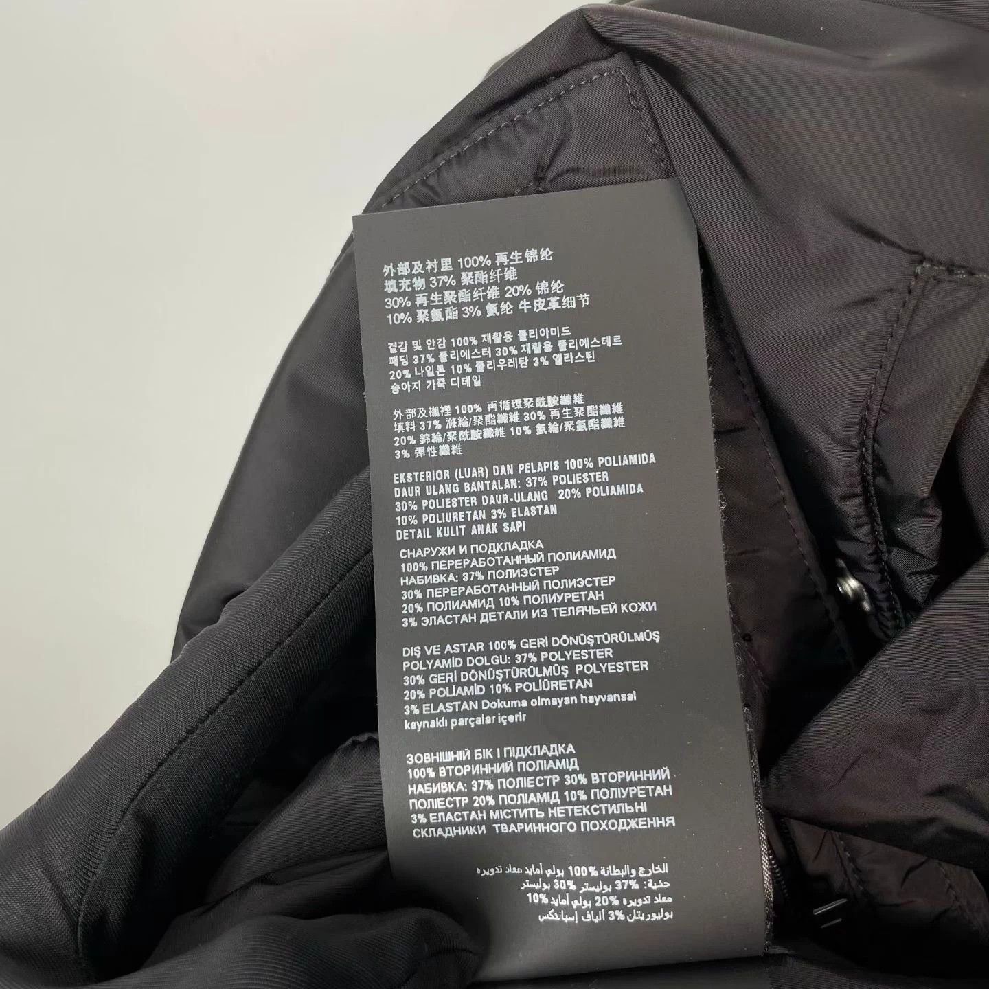 Prada Prada Black Metal Triangle Logo Wonen‘s Jacket 36 Size XS / US 0-2 / IT 36-38 - 4 Thumbnail