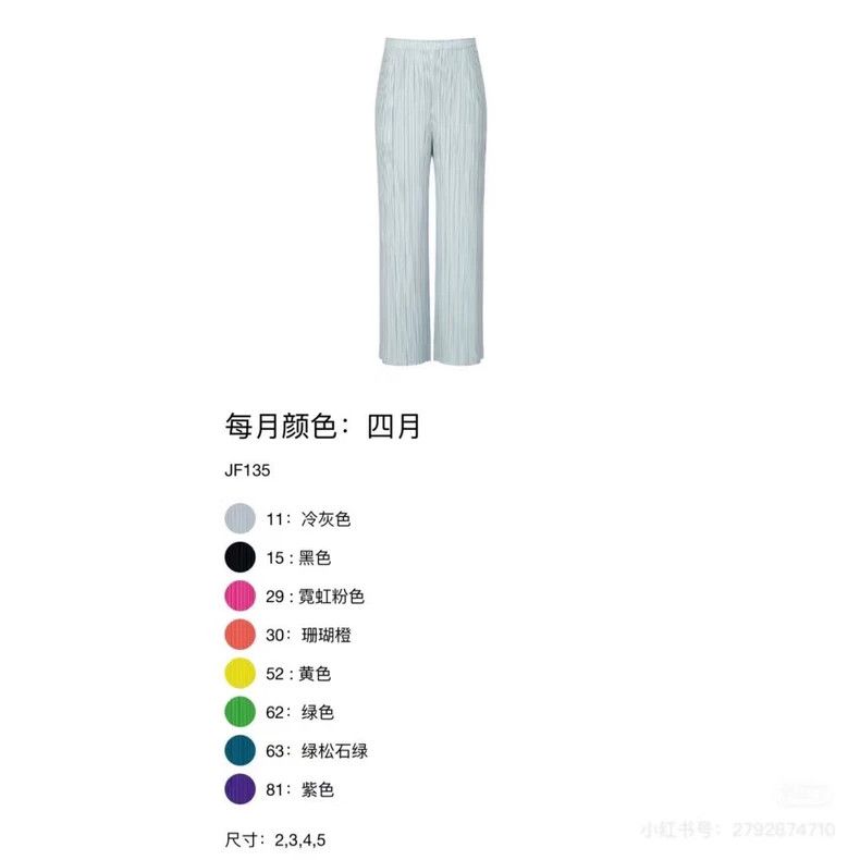 Issey Miyake Issey Miyake size:3 Light blue pleated straight-leg pants Size 31" - 1 Thumbnail