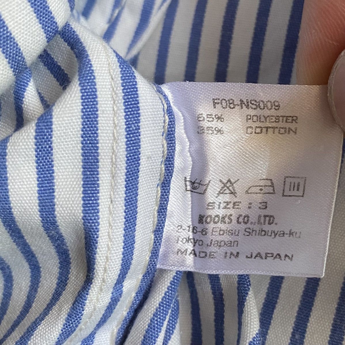 Number (N)ine Fall08 (My Own Private Portland) Dart Striped Shirt Look 8 Size US M / EU 48-50 / 2 - 10 Thumbnail