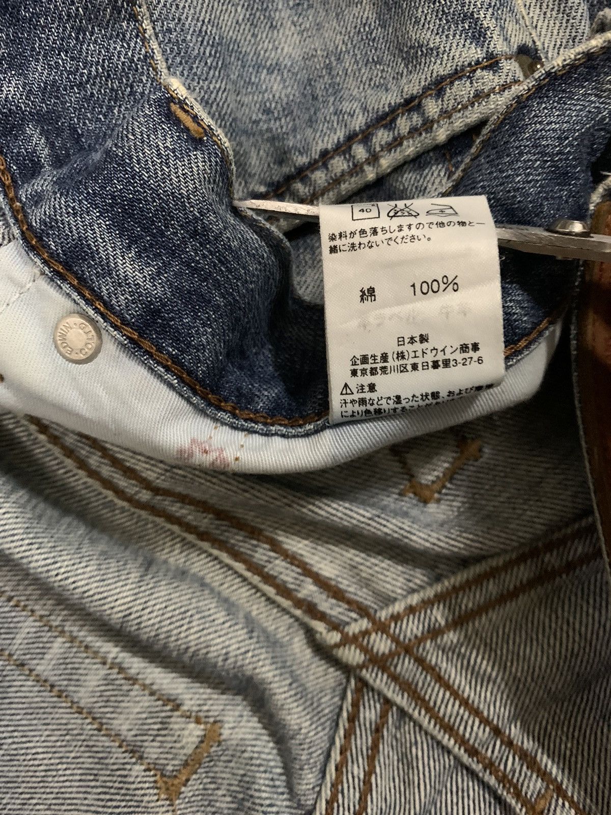 Edwin Vintage Edwin 503 Loose Fit Heavy Distressed Grunge Jeans Size US 32 / EU 48 - 22 Thumbnail