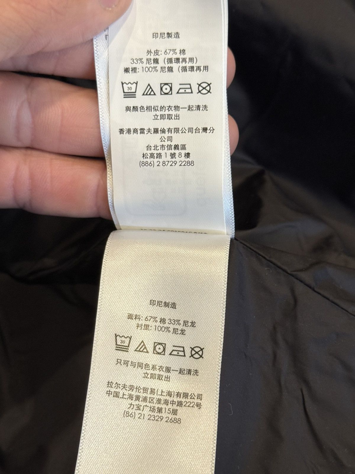Polo Ralph Lauren Polo Performance Long Coat Size US XL / EU 56 / 4 - 10 Thumbnail