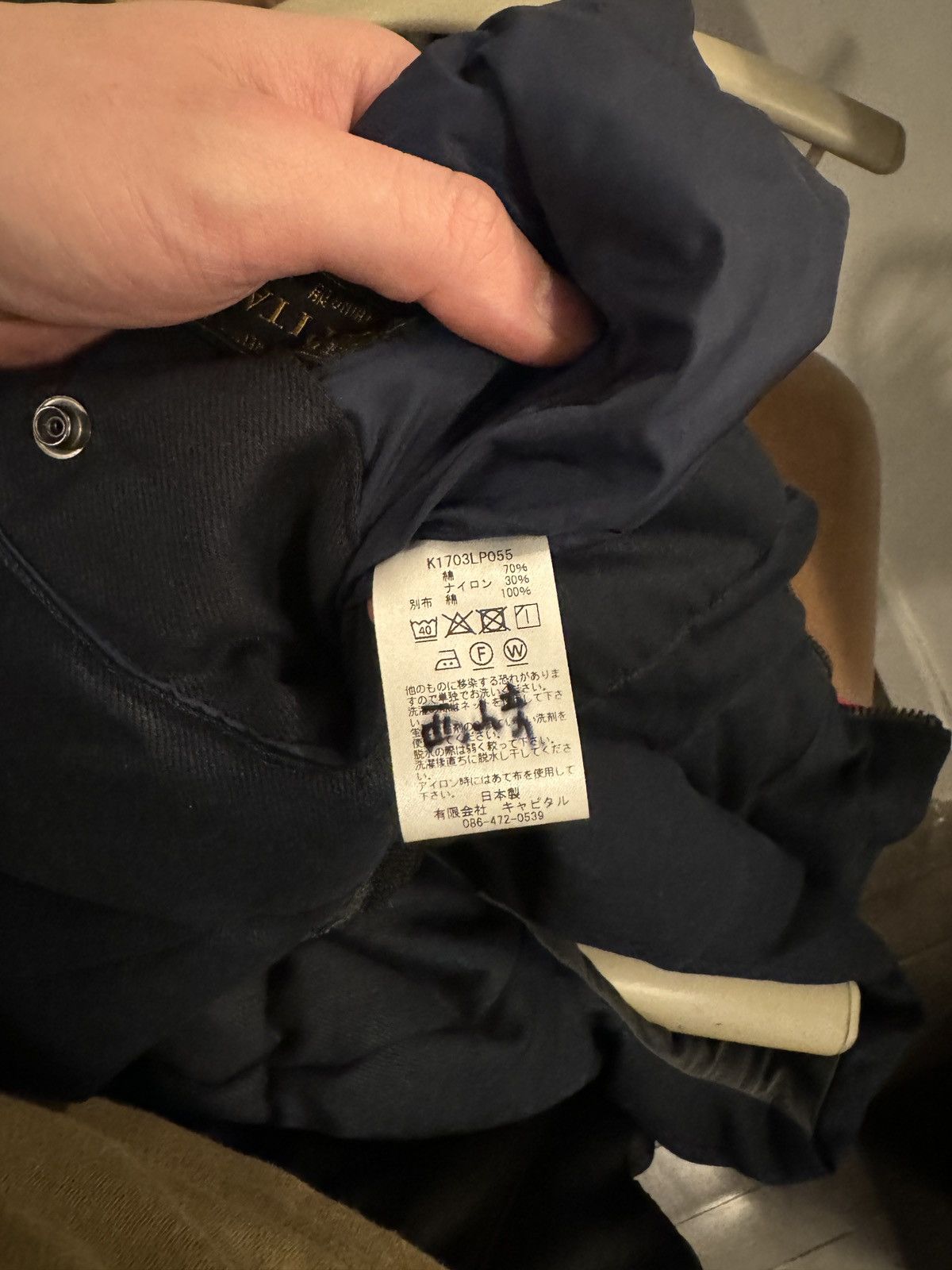 Kapital Kapital Burger Keel Vest Size US L / EU 52-54 / 3 - 5 Thumbnail