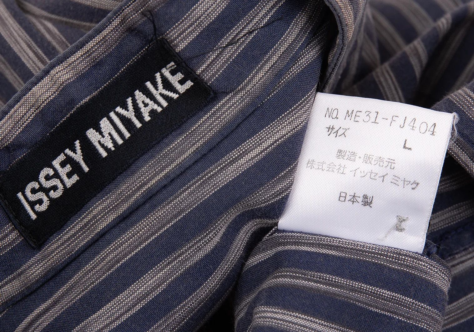 Issey Miyake Cotton Stripe Mao Collar Shirt in Navy Gray, Size L Size US L / EU 52-54 / 3 - 15 Thumbnail