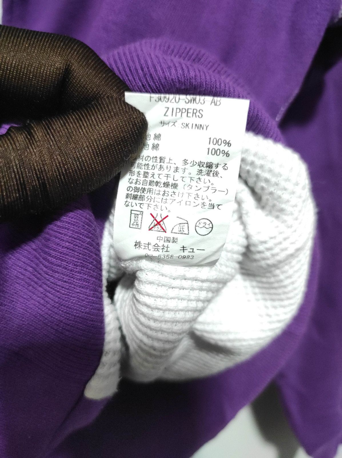 Japanese Brand Fat purple 🟣 zip fur hoodie ifsix LGB style Size US L / EU 52-54 / 3 - 12 Thumbnail
