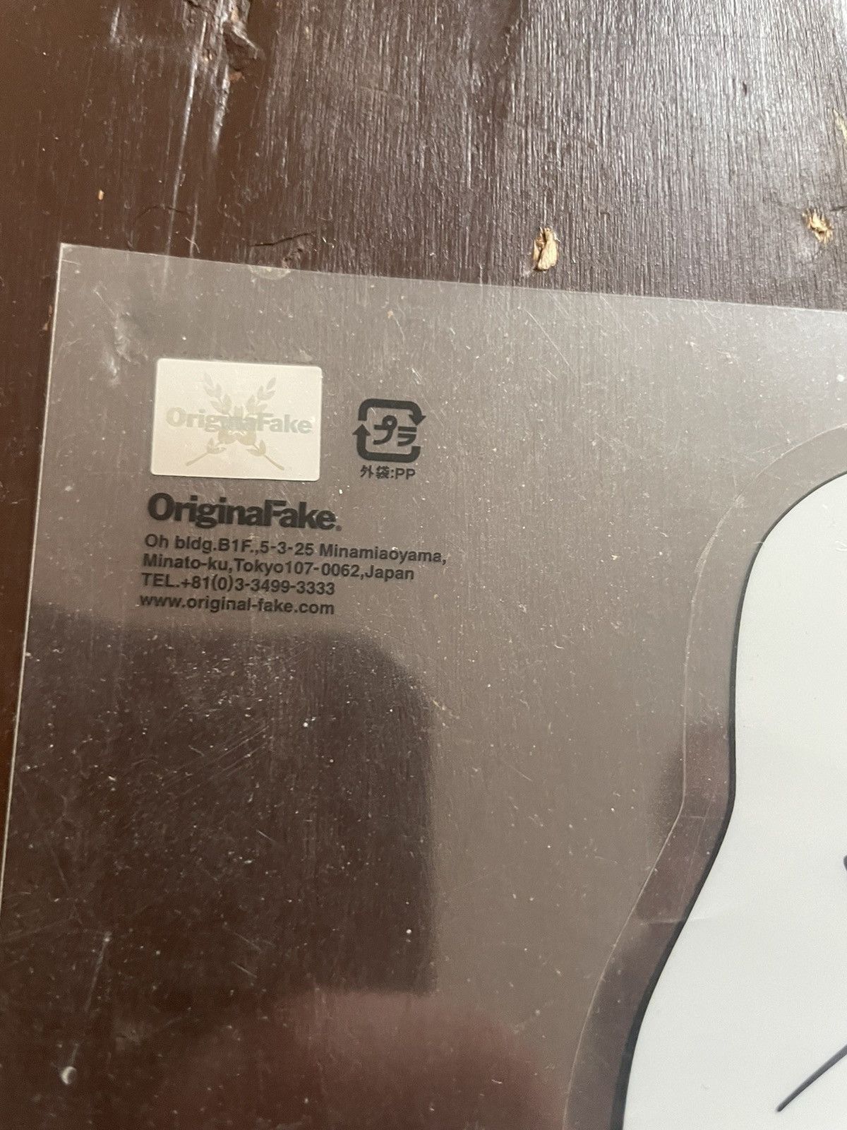 Kaws × Original Fake OriginalFake Kaws hands sticker set Size ONE SIZE - 4 Thumbnail
