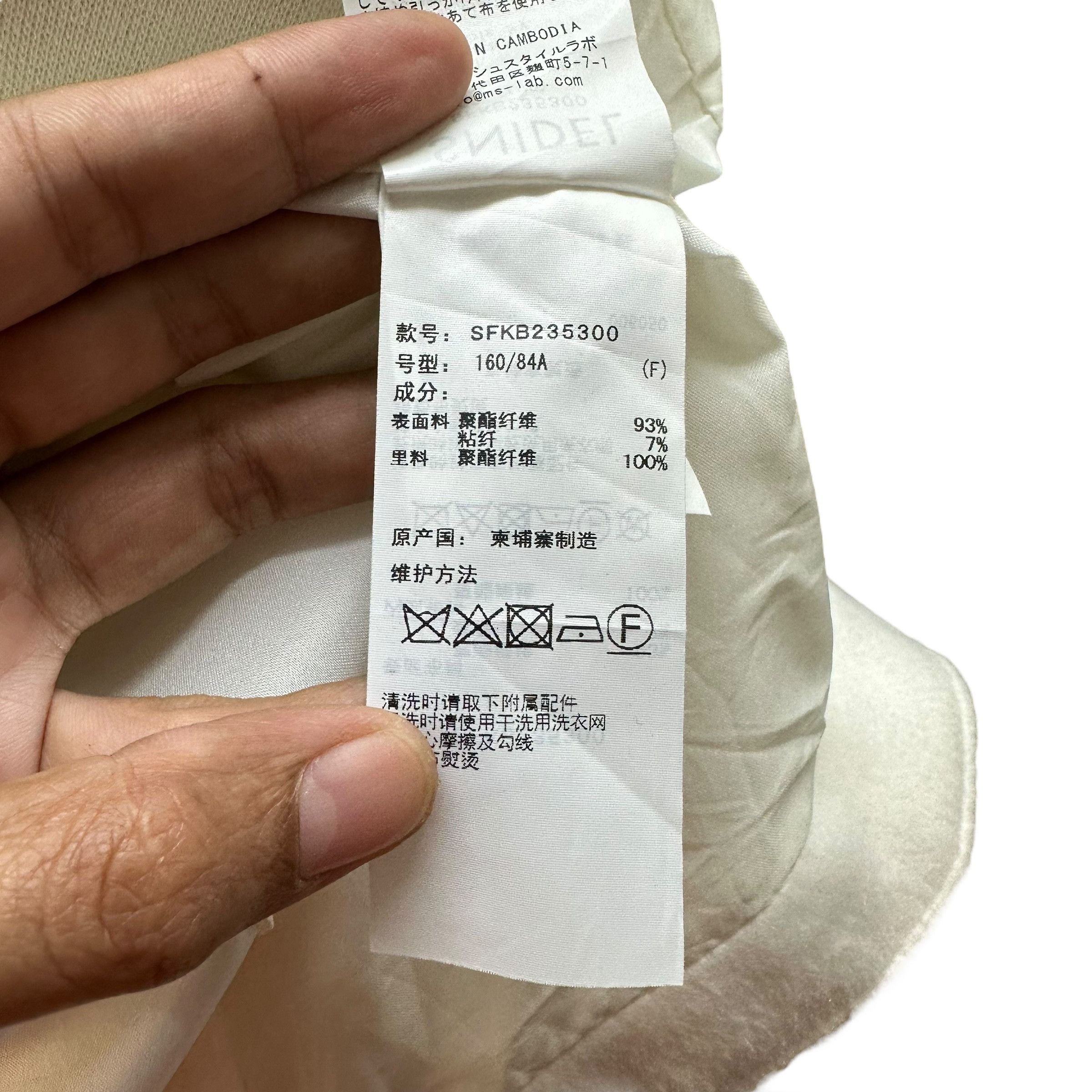 Japanese Brand SNIDEL High Collar White Cape Sleeveless Jacket #A57-1307 Size ONE SIZE - 13 Thumbnail