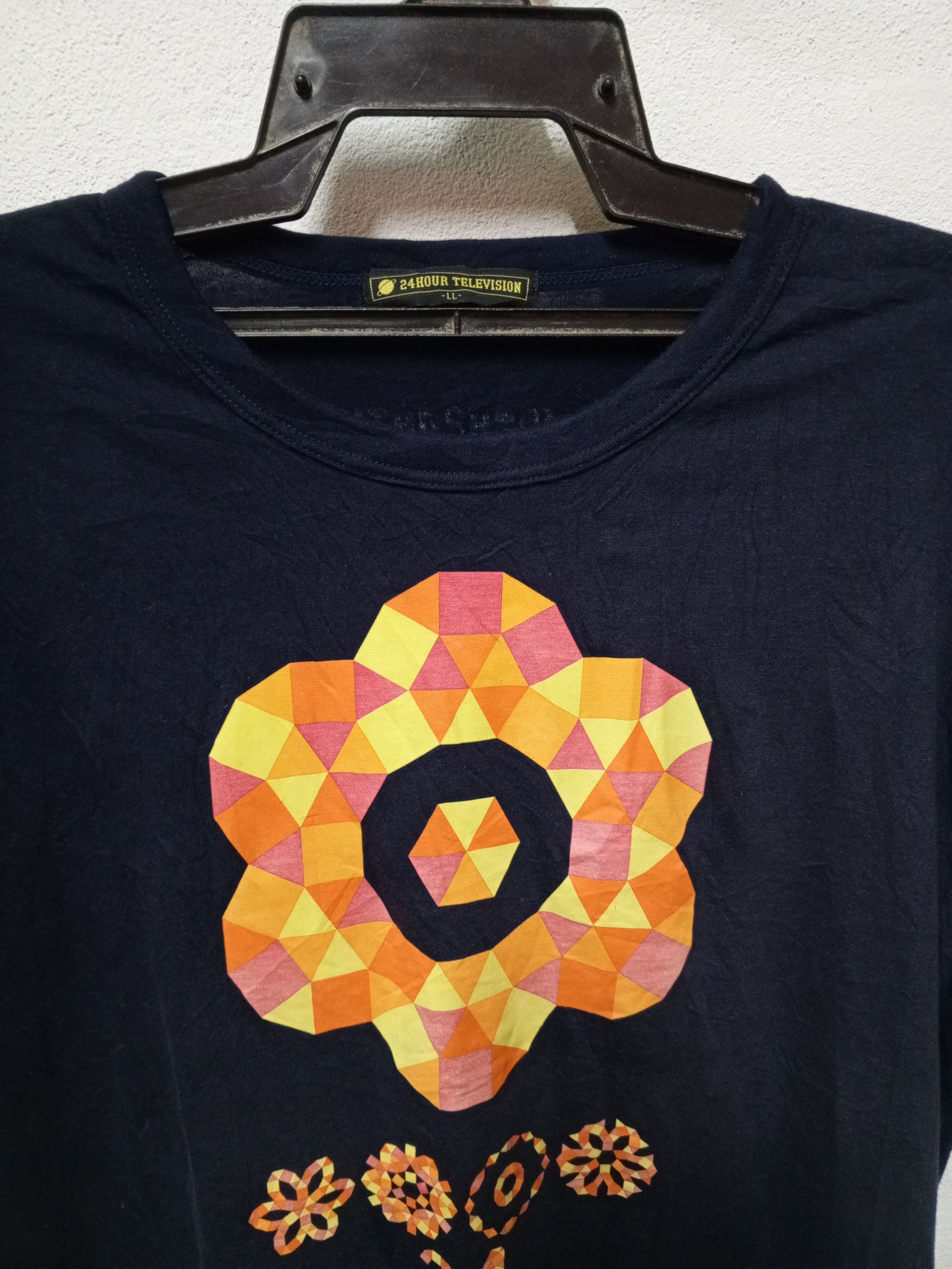 Designer × Japanese Brand 24 HOUR TELEVISION ( FLAWER ) Size US L / EU 52-54 / 3 - 2 Thumbnail