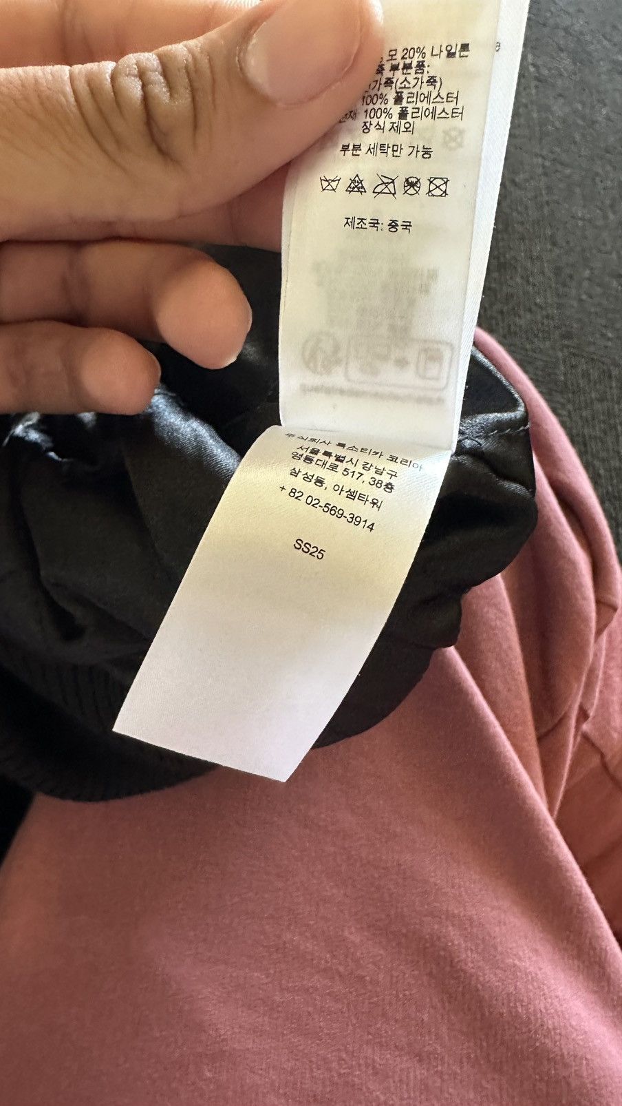 Supreme Supreme 40 Acers Malcom X Varsity jacket (S) (black) Size US S / EU 44-46 / 1 - 11 Thumbnail