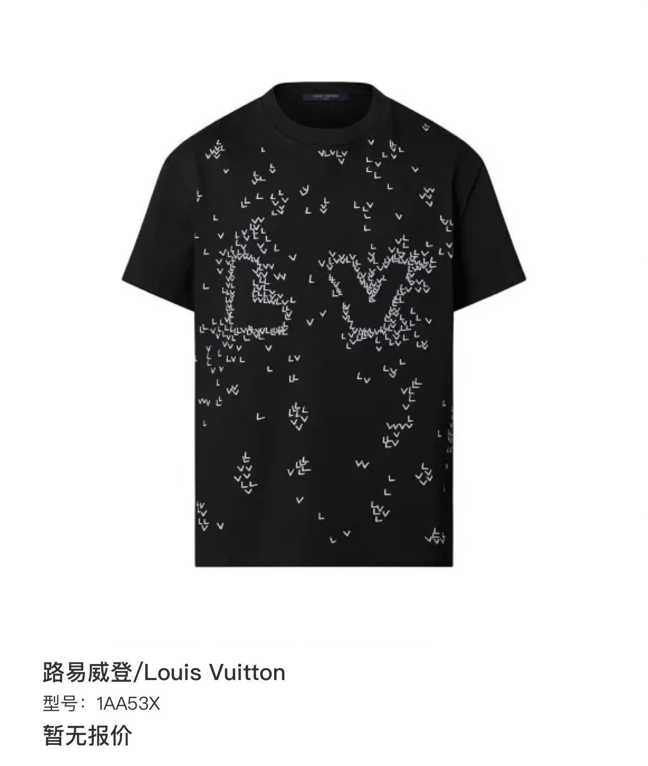 Louis Vuitton Louis Vuitton Black Galaxy Monogram SS Tee S New Size US S / EU 44-46 / 1 - 6 Thumbnail