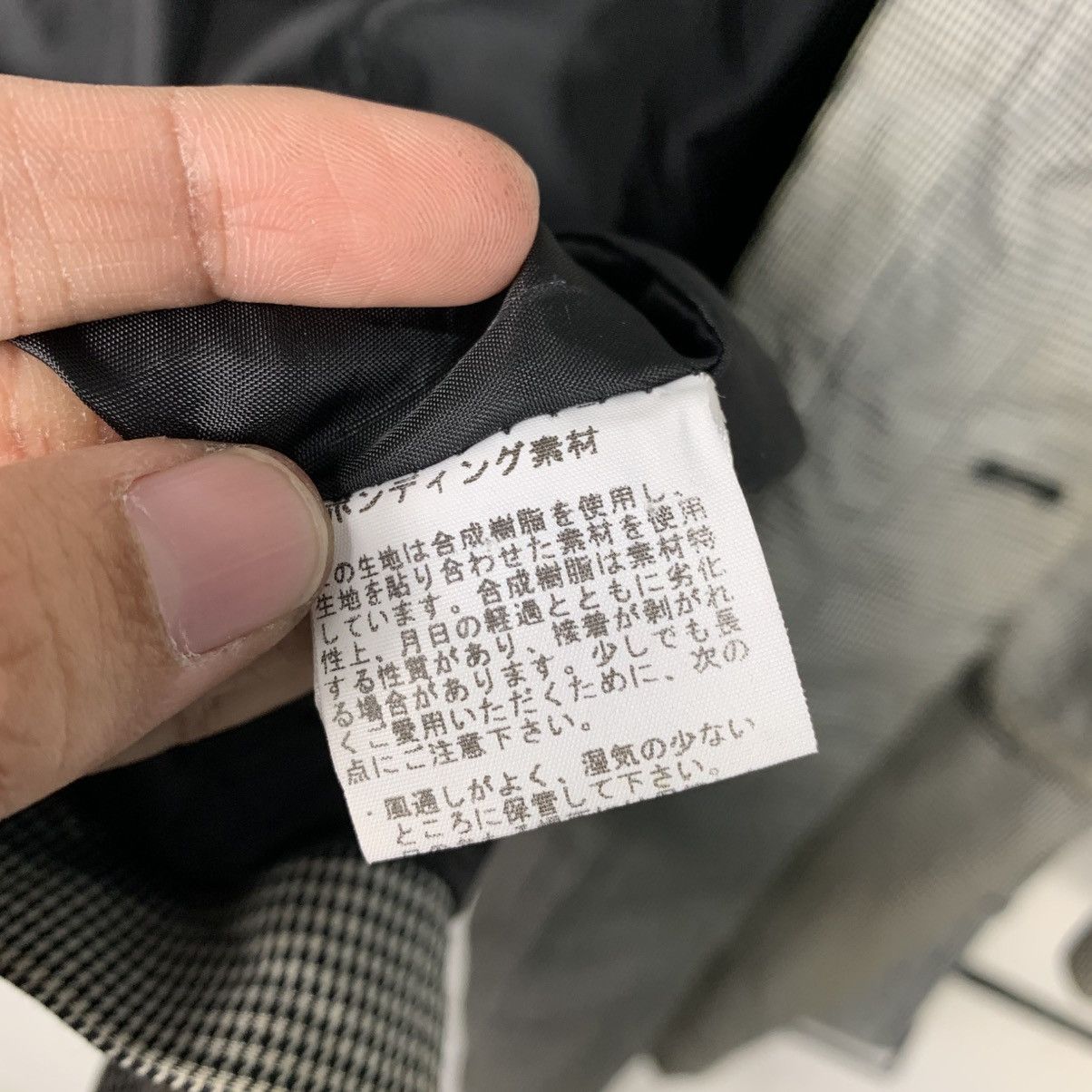 Japanese Brand Japanese Brand Field Dream Trench Coat Size US M / EU 48-50 / 2 - 20 Thumbnail