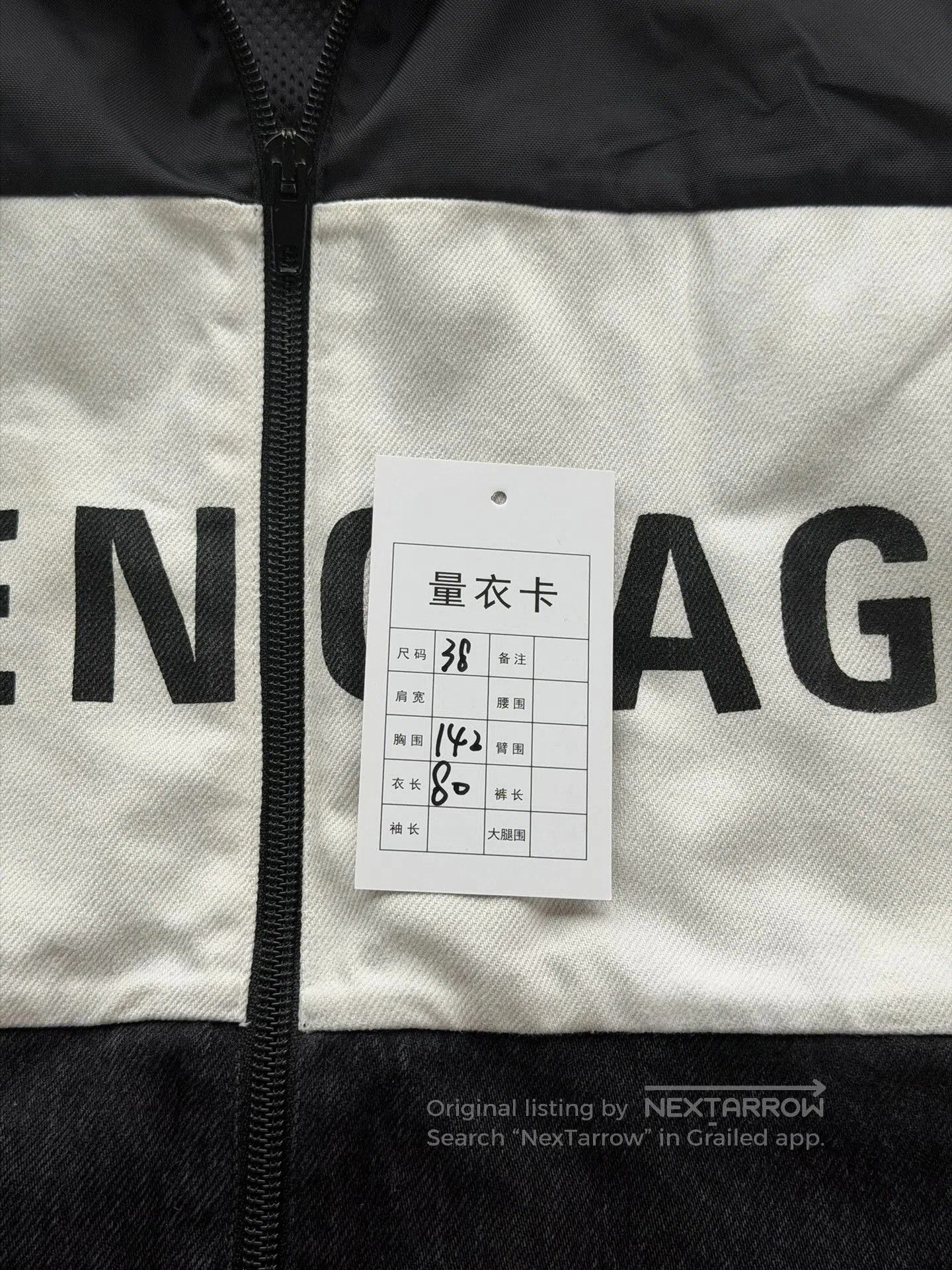 Balenciaga Balenciaga Gray Spliced Denim Jacket. Size S / US 4 / IT 40 - 6 Thumbnail
