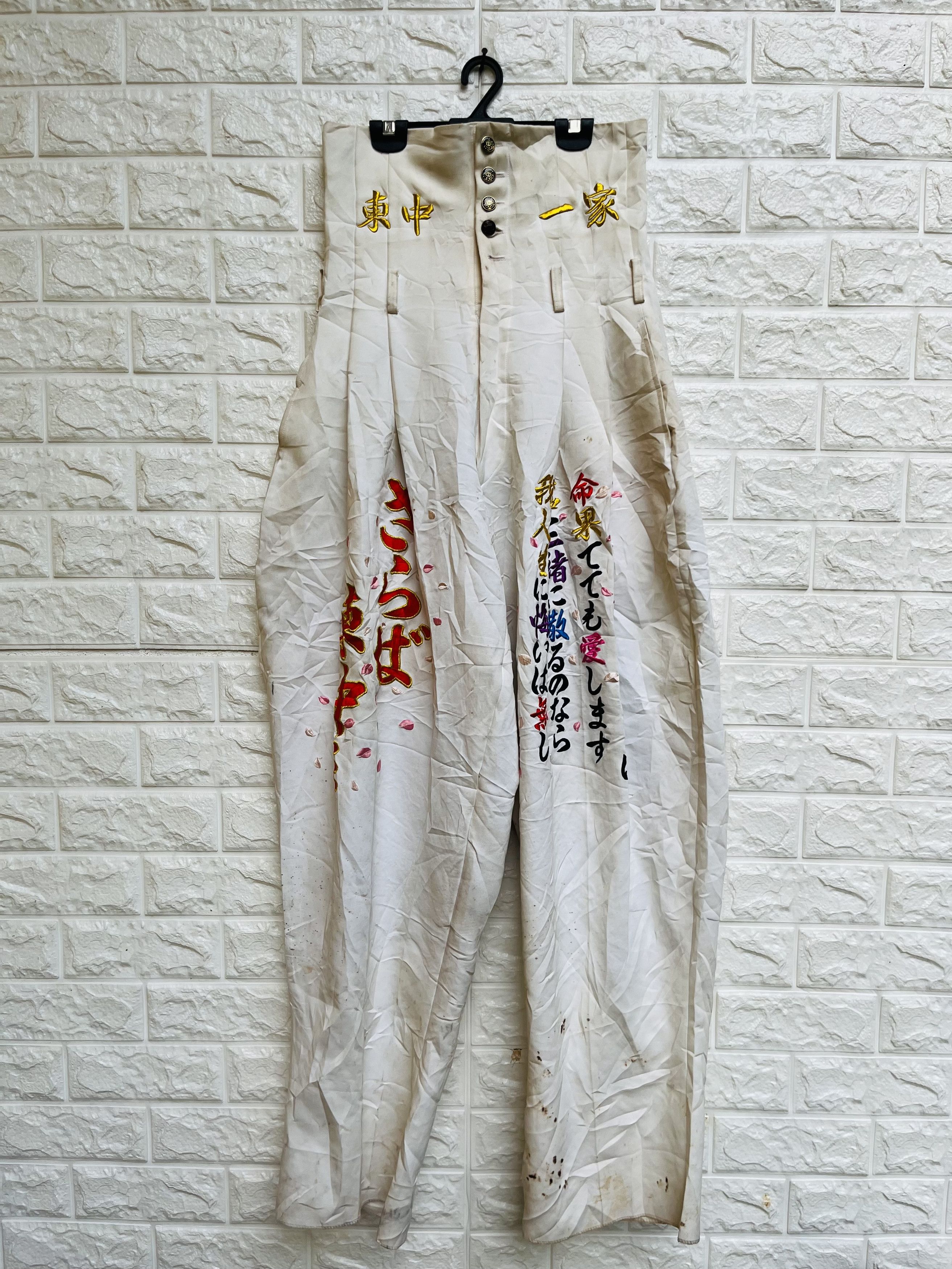 Japanese Brand × Vintage Vintage Japanese Sukajan Streetwear Designer Fashion Style Size US 29 - 2 Thumbnail