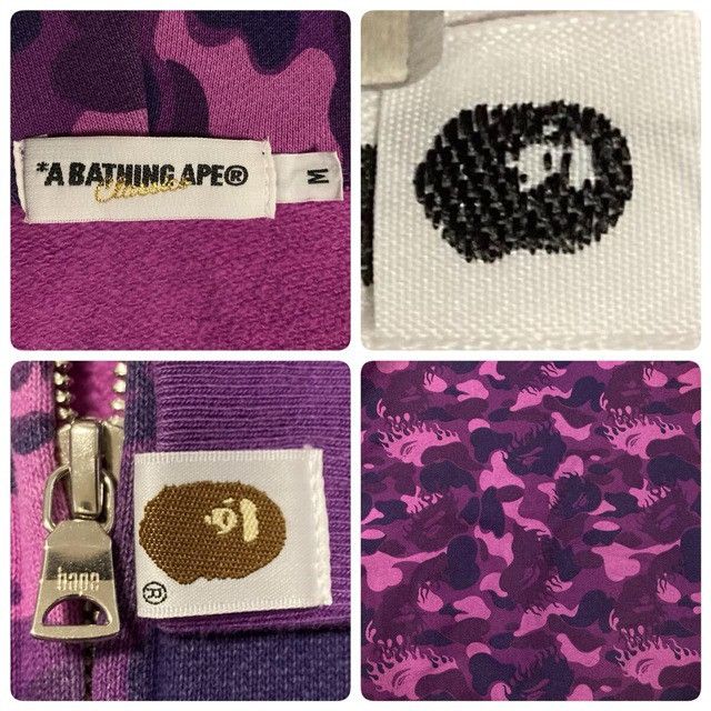Bape BAPE Fire Camo Shark Full Zip Hoodie purple camo NIGO APE Size US M / EU 48-50 / 2 - 9 Thumbnail