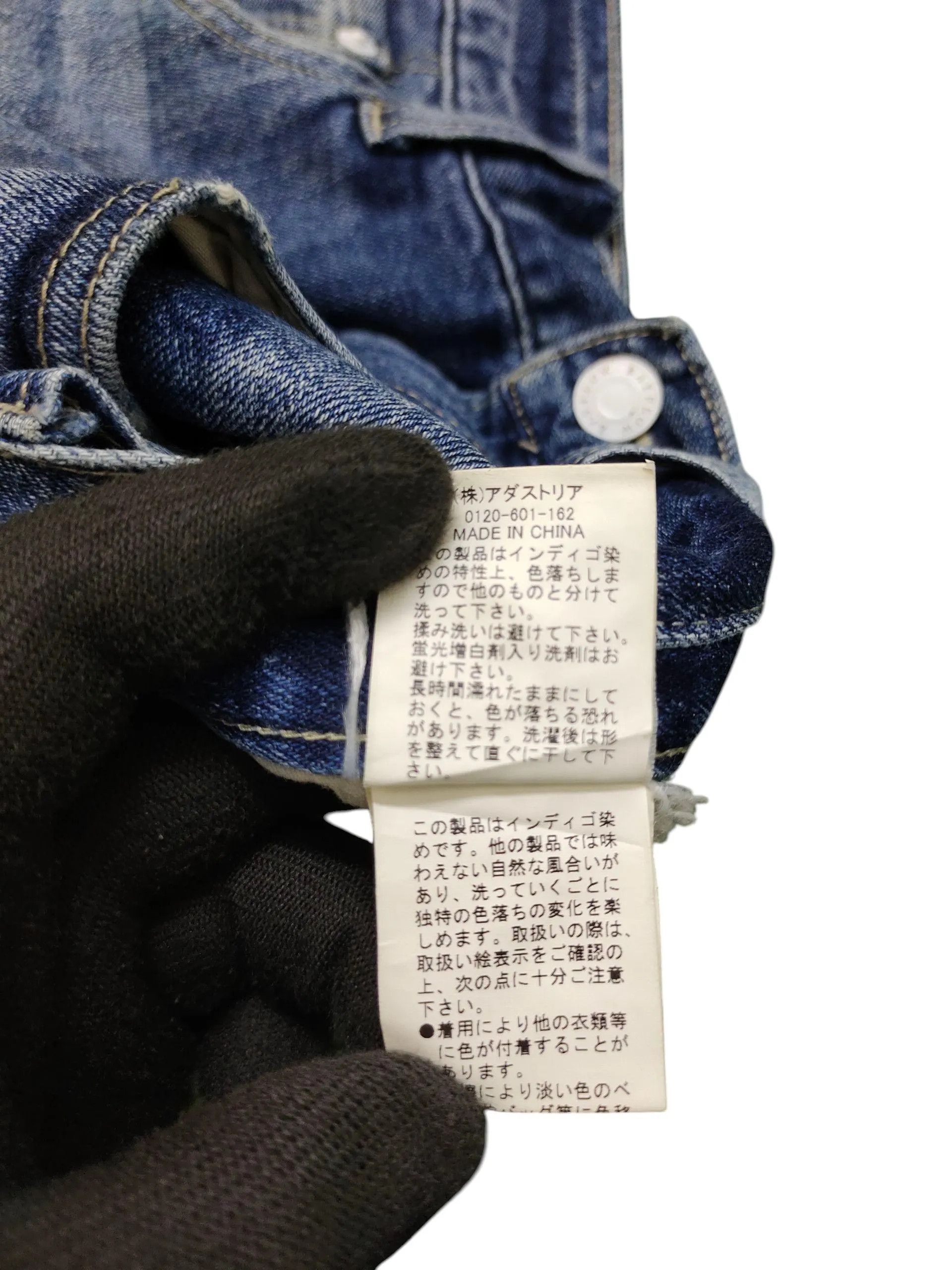 Kapital Vintage Bayflow Japan Patchwork Distress Denim Jeans Skinny Size US 29 - 3 Thumbnail