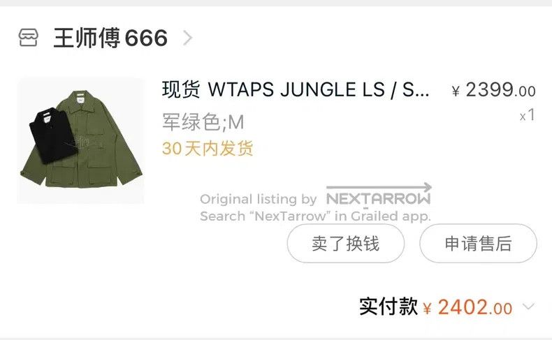 Wtaps Wtaps Solid Color Four-Pocket Shirt Size US S / EU 44-46 / 1 - 2 Thumbnail