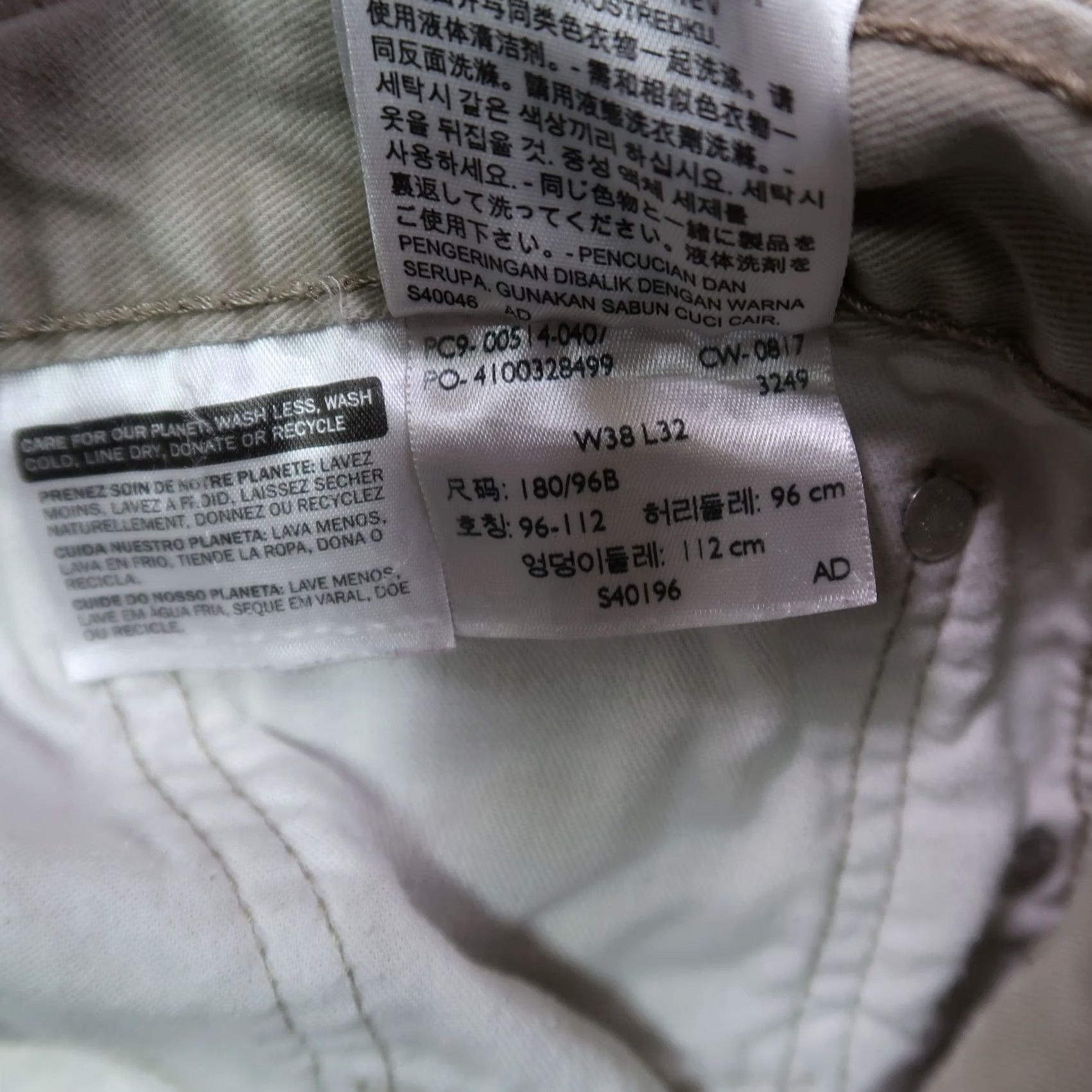 Levi's Levi’s 514 Jeans Men 38x32 Slim Straight Leg Denim Beige 5-Pocket Zip Inseam 32 Mid Rise Regular Size Type Jeans Mens 514 Straight Beige Denim Size US 38 / EU 54 - 6 Thumbnail