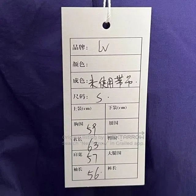 Louis Vuitton LV Blue Hooded Leather Jacket. Size US S / EU 44-46 / 1 - 6 Thumbnail