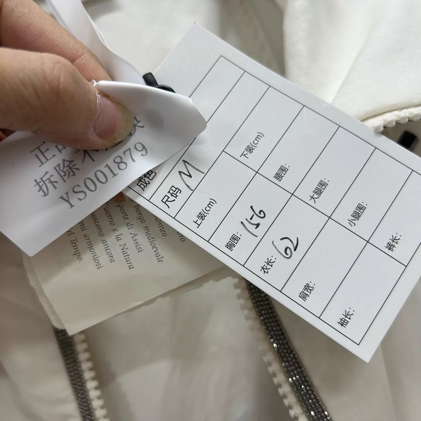 Brunello Cucinelli Brunello Cucinelli 99 New White Jacket M Size M / US 6-8 / IT 42-44 - 5 Thumbnail