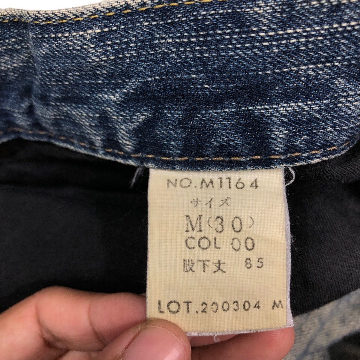 Hysteric Glamour 🔥Made in Nippon Distressed Biker Jeans Denim Size US 34 / EU 50 - 21 Thumbnail
