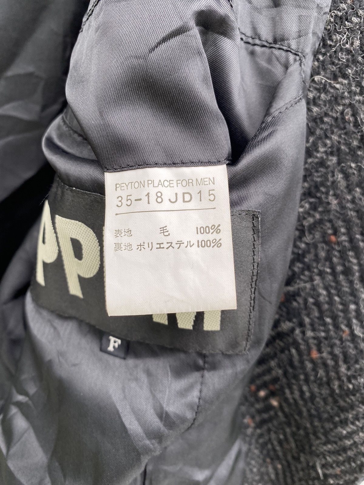 Junya Watanabe PEYTON PLACE FOR MEN HERRINGBONE CASUAL JACKET Size US M / EU 48-50 / 2 - 9 Thumbnail