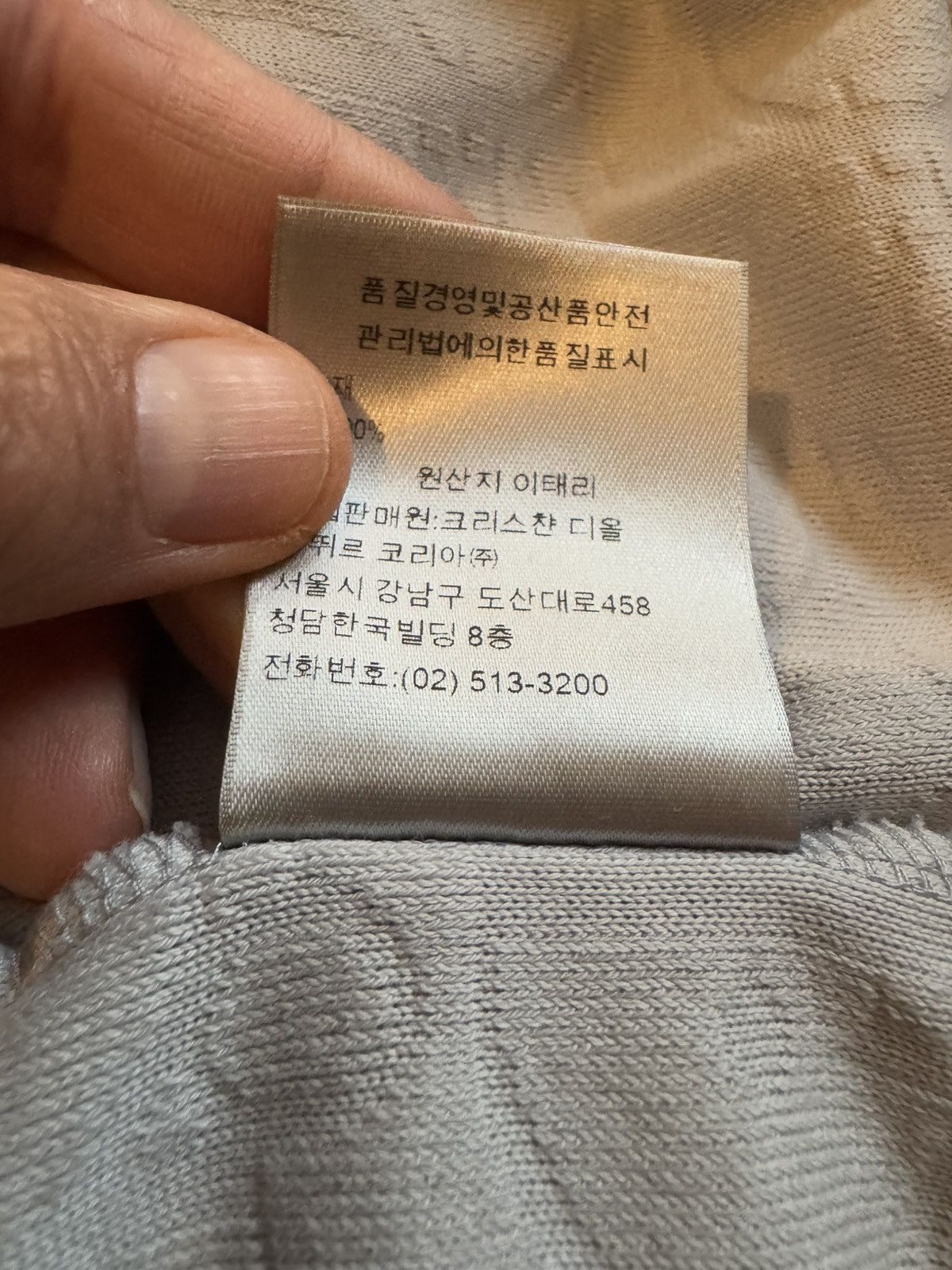 Dior DIOR tshirt STUDY PHOTOS FOR REAL TAPE MEASUREMENTS,fits dif Size US S / EU 44-46 / 1 - 13 Thumbnail