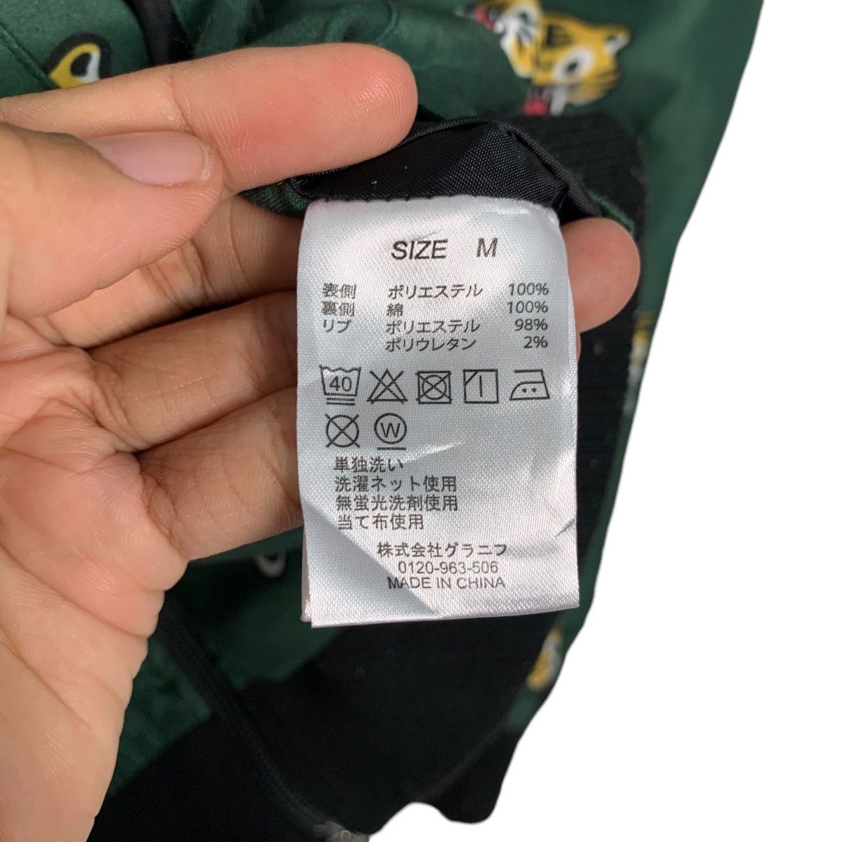 Japanese Brand GRANIPH Tiger Face Reversible Bomber Jacket #2757-C124 Size US M / EU 48-50 / 2 - 17 Thumbnail