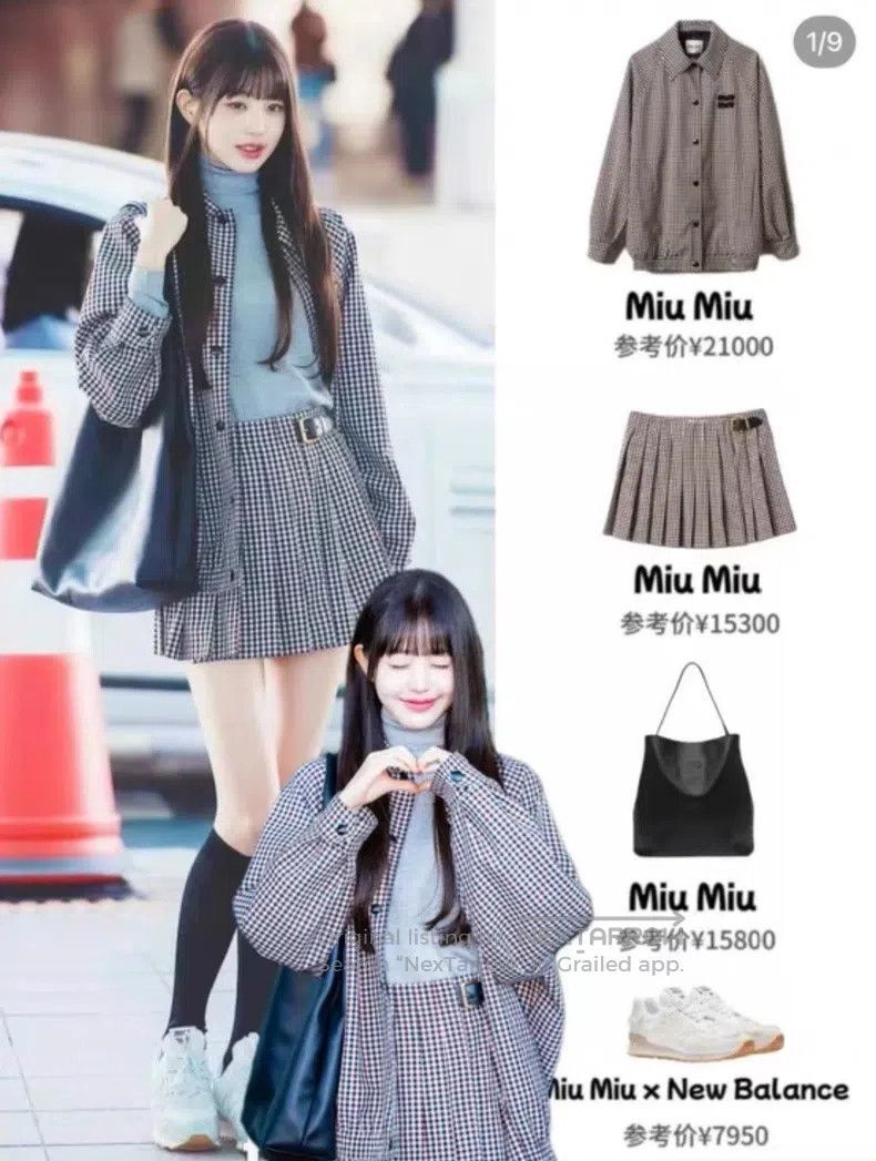 Miu Miu Miu Miu 36 Autumn and winter plaid overskirt Size 37" - 7 Thumbnail