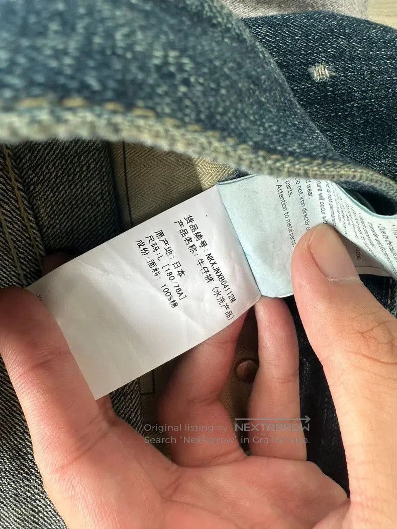 Neighborhood NEIGHBORHOOD 24 DPW Denim Jeans. Size US 38 / EU 54 - 5 Thumbnail