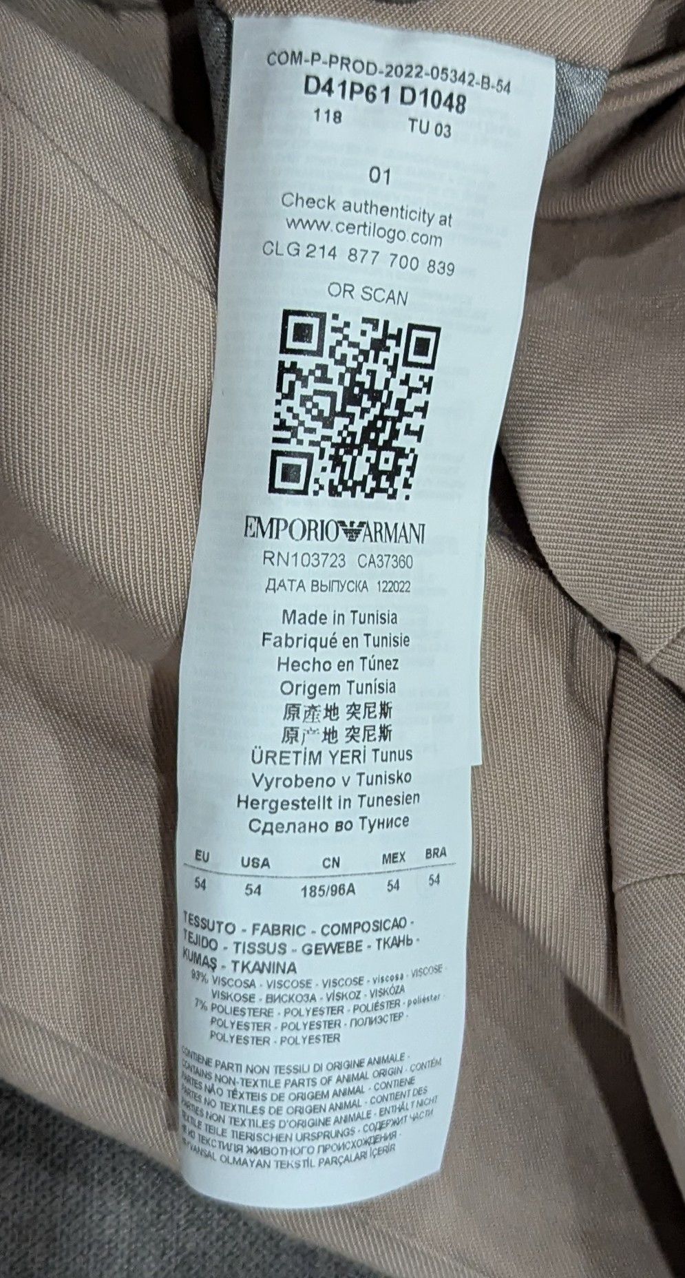 Emporio Armani Emporio Armani Tapered Suit Pants Trousers Tan 54 US 38 Size US 38 / EU 54 - 8 Thumbnail