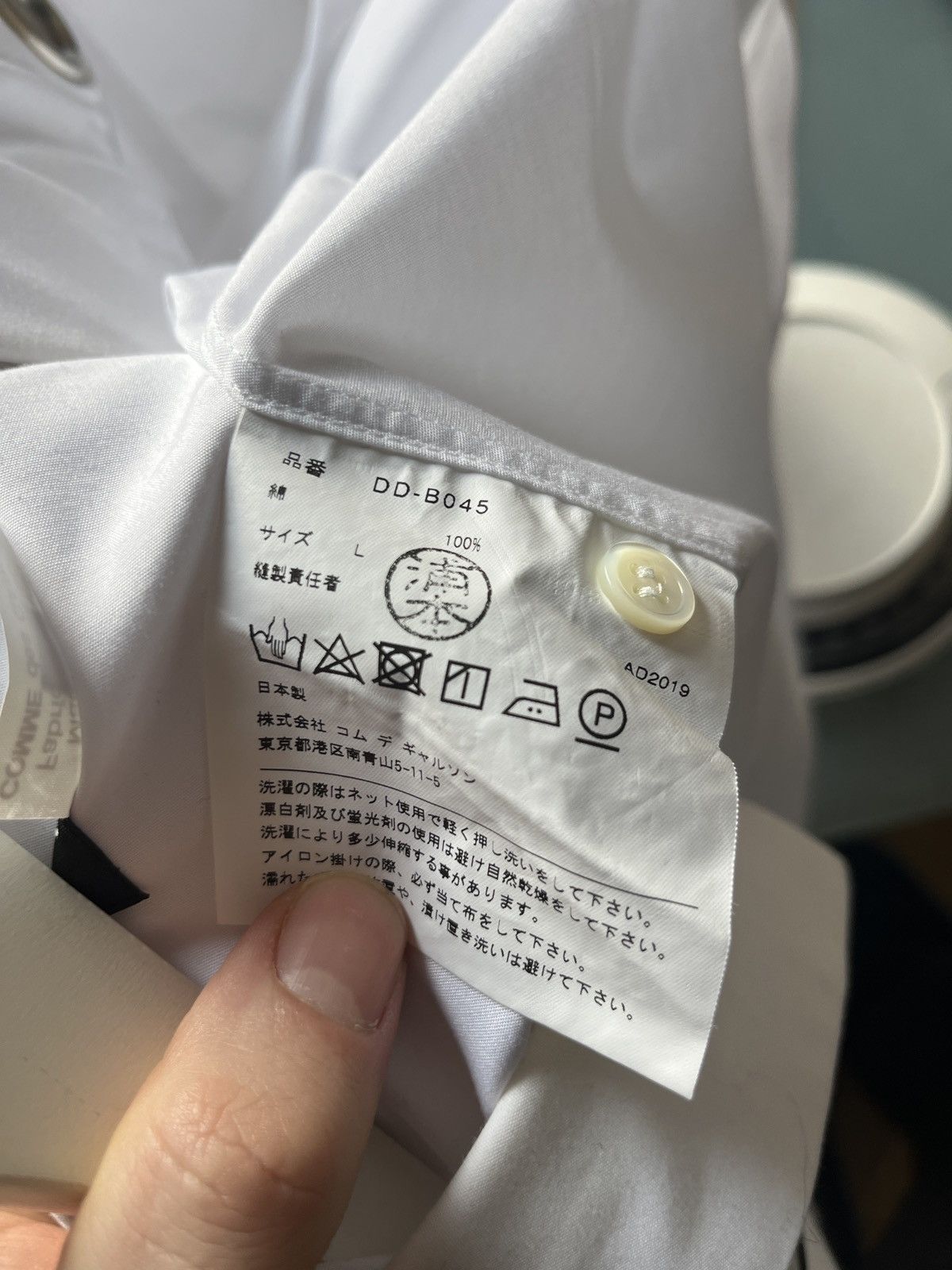 Comme des Garcons Comme des Garcons Homme Deux Giant Eyelet Shirt - AW19 Size US M / EU 48-50 / 2 - 10 Thumbnail