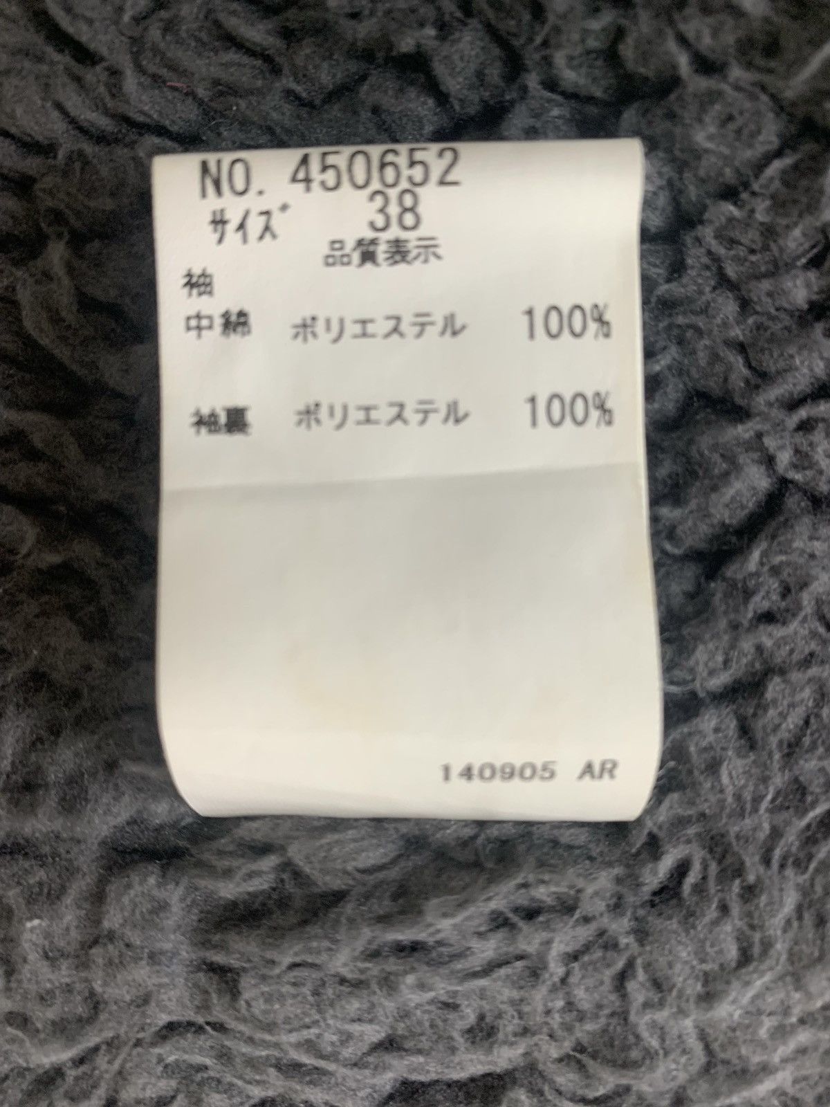 Japanese Brand The 5 Japanese Brand Streetwear Outdoor Camo Jacket Parka Size S / US 4 / IT 40 - 11 Thumbnail