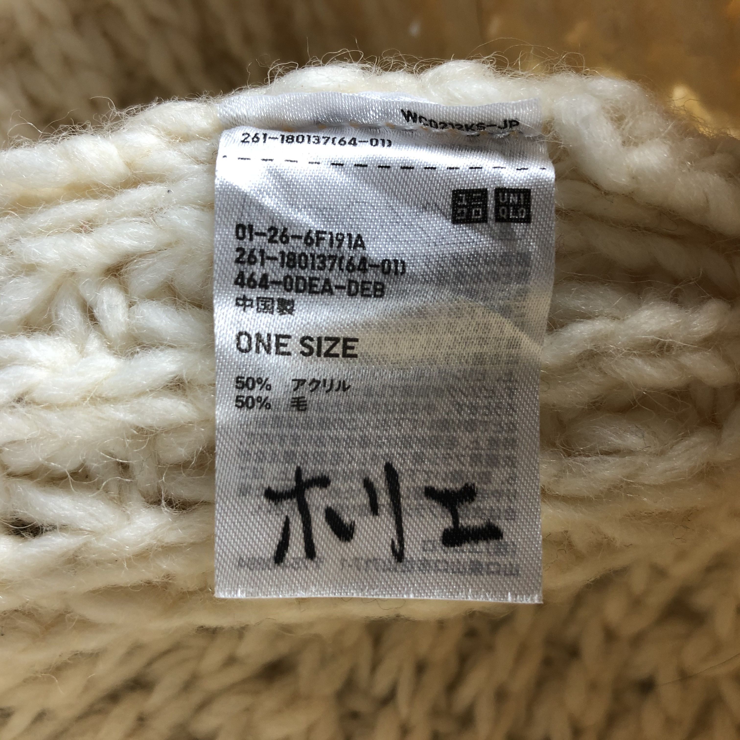 Uniqlo × Vintage Uniqlo Ribbed Beanie Snow Hat Snow Cap -D1194 Size ONE SIZE - 5 Thumbnail
