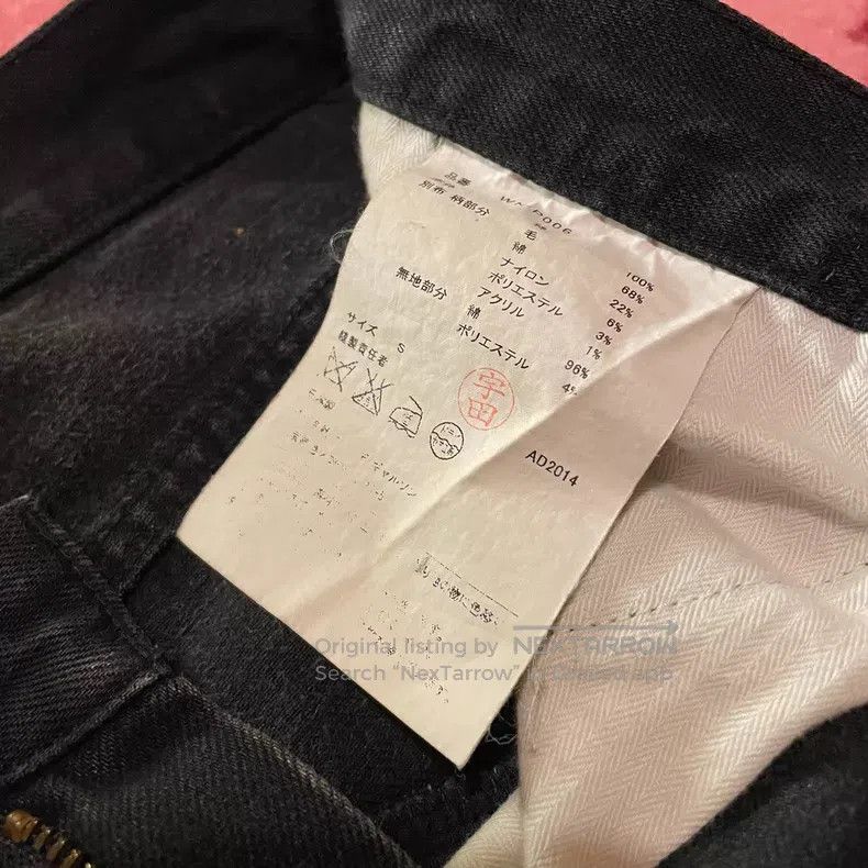 Junya Watanabe Junya Watanabe size S Patchwork Slim Fit Ankle Jeans Size US 27 - 8 Thumbnail