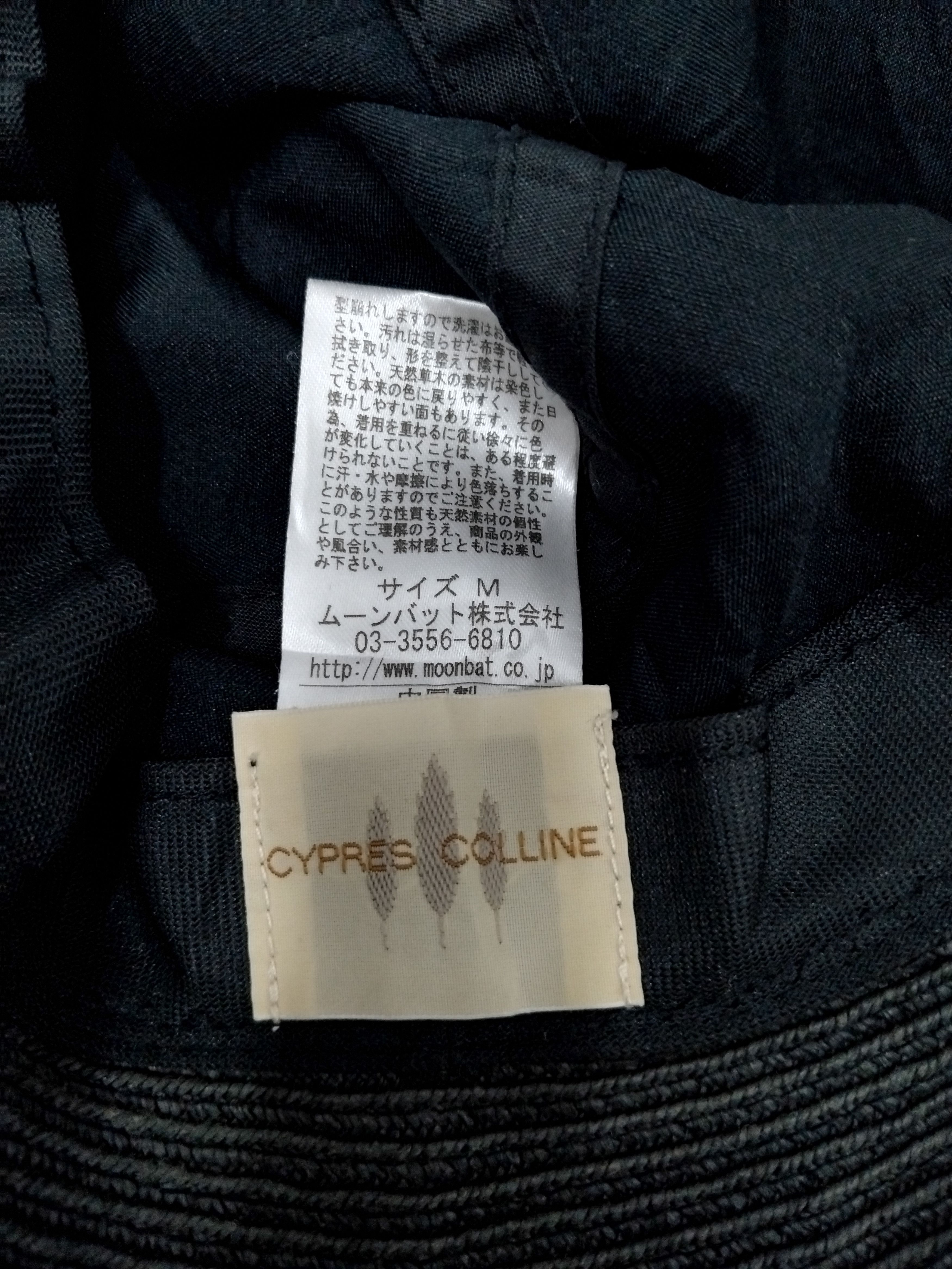 Japanese Brand 💥Cypres colline ribbon hat Size ONE SIZE - 2 Thumbnail